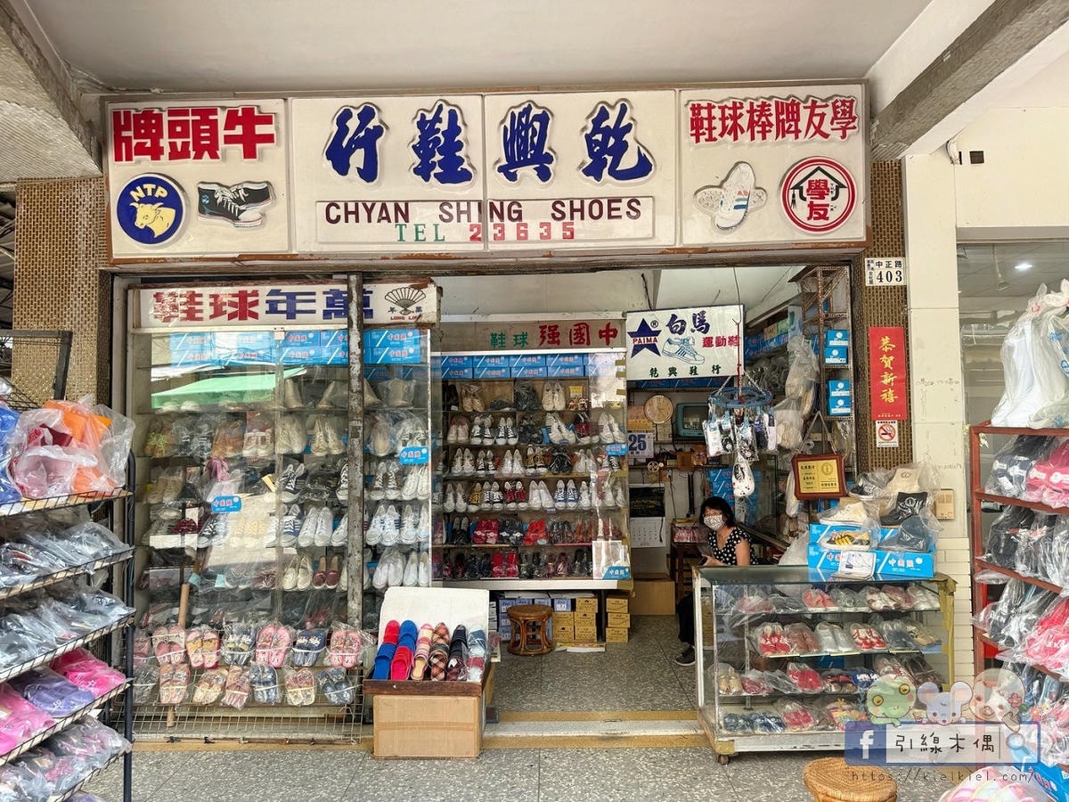 嘉義商圈走讀一日遊|嘉義二通老街必去 8 大亮點,嘉義舊監宿舍茶席文化一次體驗! - 第21張圖 嘉義商圈走讀一日遊|嘉義二通老街必去 8 大亮點,嘉義舊監宿舍茶席文化一次體驗!