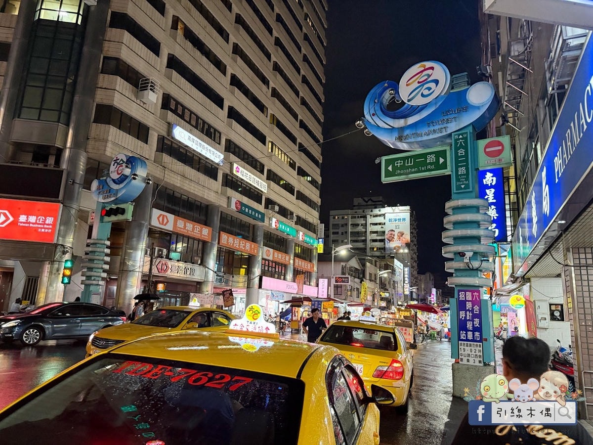高雄住宿推薦｜《鮪魚家族高雄館》睡在海洋牆、早餐還能自己包刈包！近高雄車站、六合夜市、美麗島站