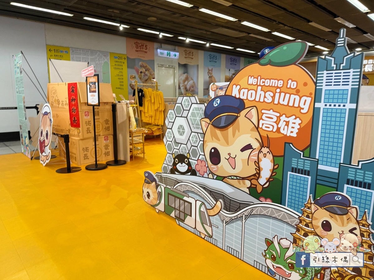 為什麼高鐵飯店聯票爆紅？3個理由讓我選擇《捷絲旅高雄站前館》！親子房完整開箱。
