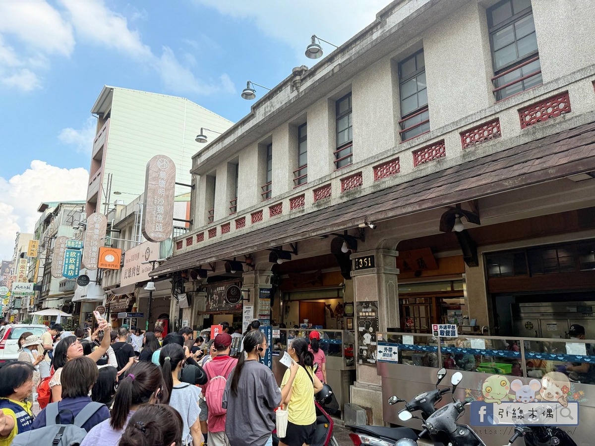 嘉義商圈走讀一日遊|嘉義二通老街必去 8 大亮點,嘉義舊監宿舍茶席文化一次體驗! - 第24張圖 嘉義商圈走讀一日遊|嘉義二通老街必去 8 大亮點,嘉義舊監宿舍茶席文化一次體驗!