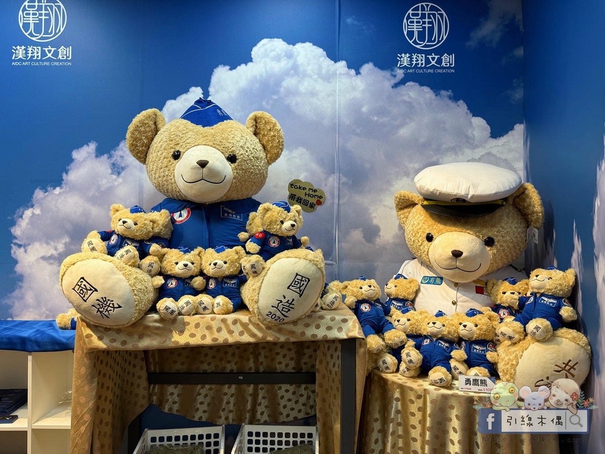 最神秘的住宿點？最接近飛機的度假莊園！前美軍 CCK 俱樂部《翔園文旅》正式開放！