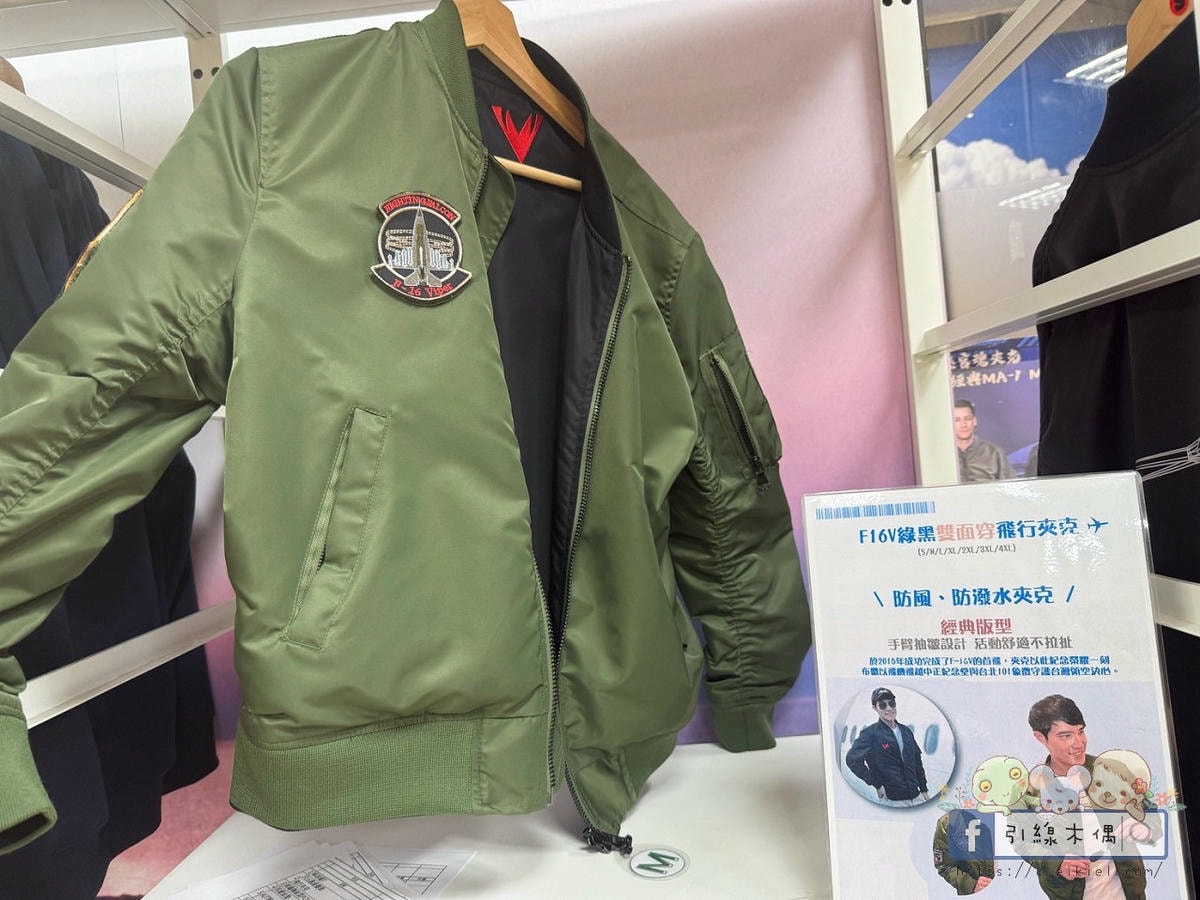 最神秘的住宿點？最接近飛機的度假莊園！前美軍 CCK 俱樂部《翔園文旅》正式開放！