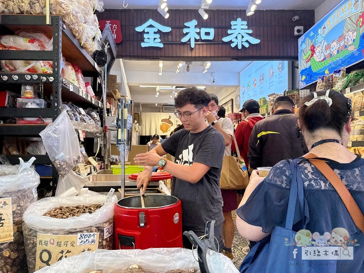 嘉義商圈走讀一日遊|嘉義二通老街必去 8 大亮點,嘉義舊監宿舍茶席文化一次體驗! - 第28張圖 嘉義商圈走讀一日遊|嘉義二通老街必去 8 大亮點,嘉義舊監宿舍茶席文化一次體驗!