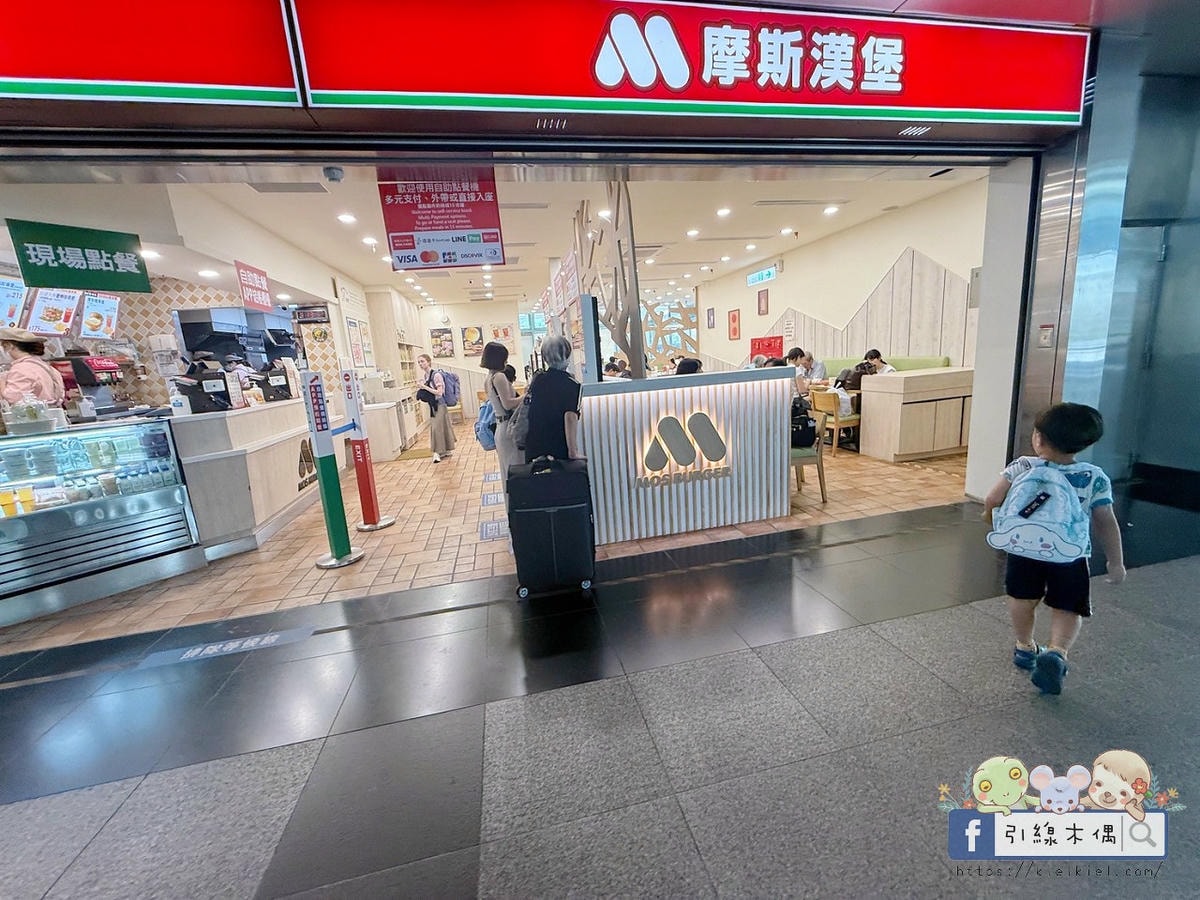 為什麼高鐵飯店聯票爆紅？3個理由讓我選擇《捷絲旅高雄站前館》！親子房完整開箱。