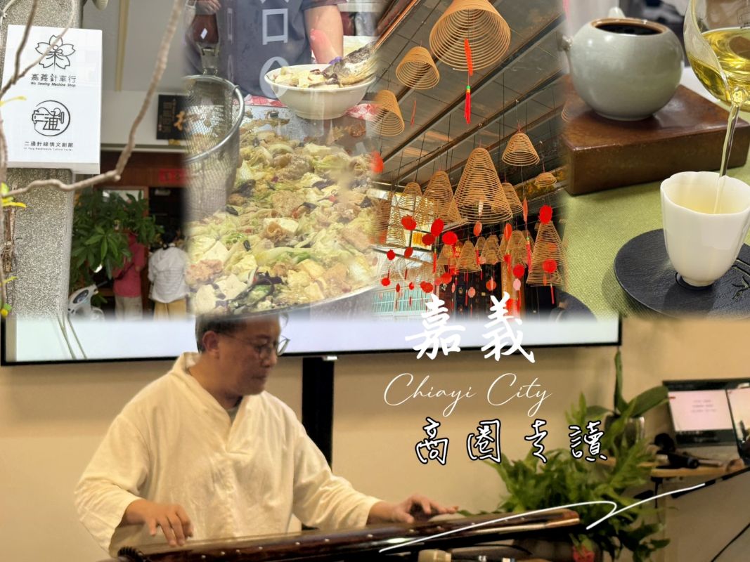 嘉義商圈走讀