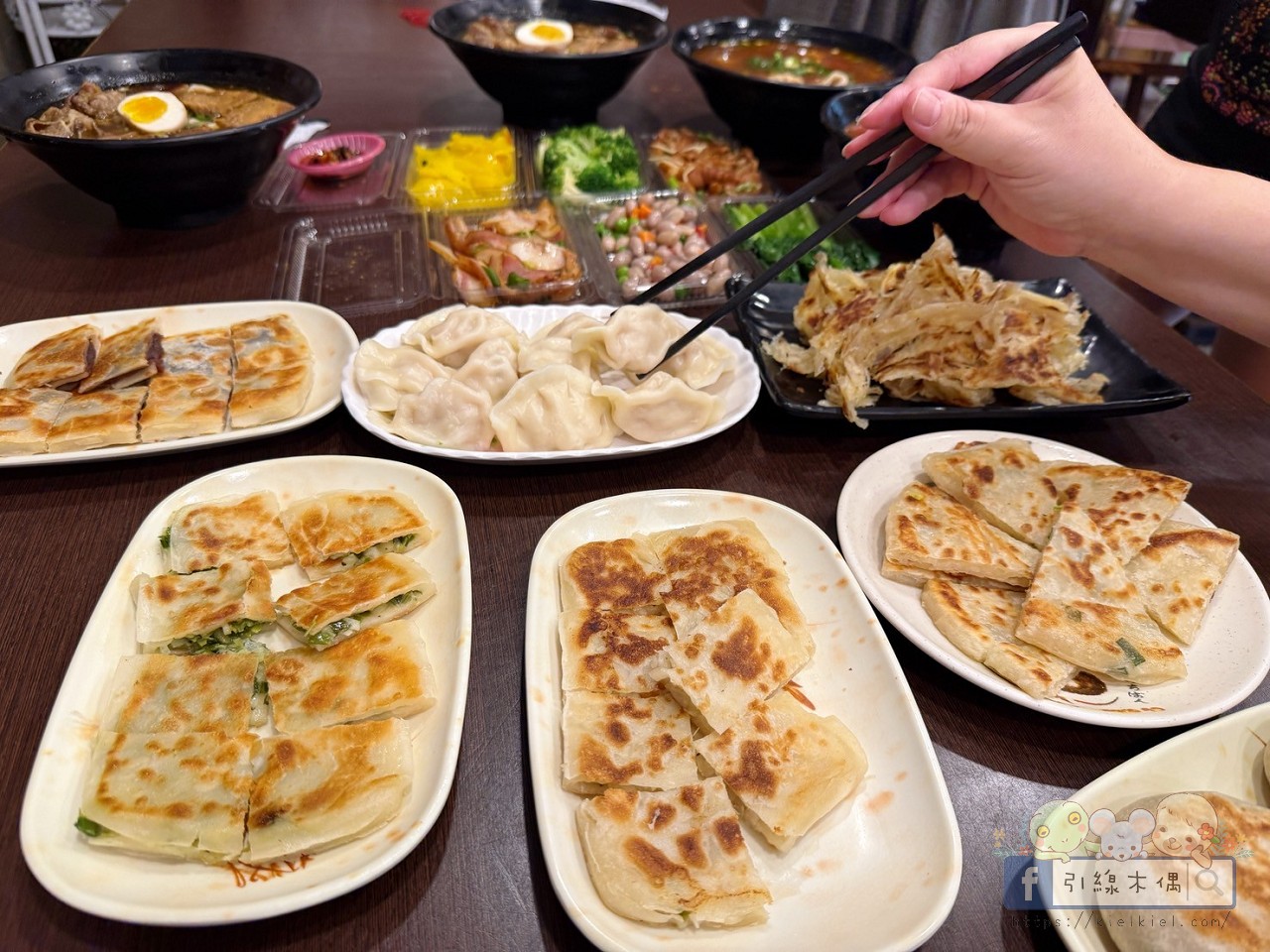半畝田北方麵食館