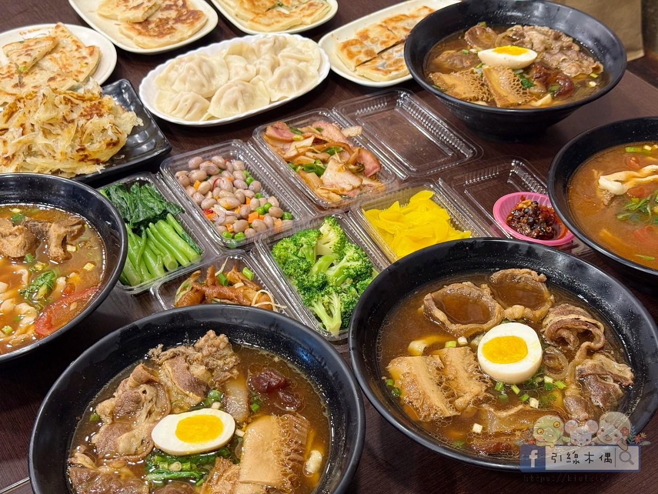 半畝田北方麵食館