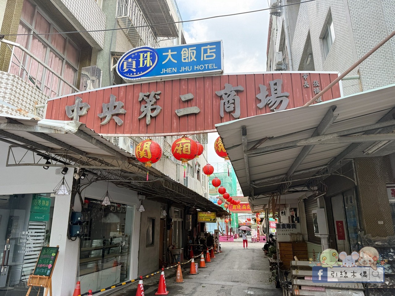 嘉義商圈走讀
