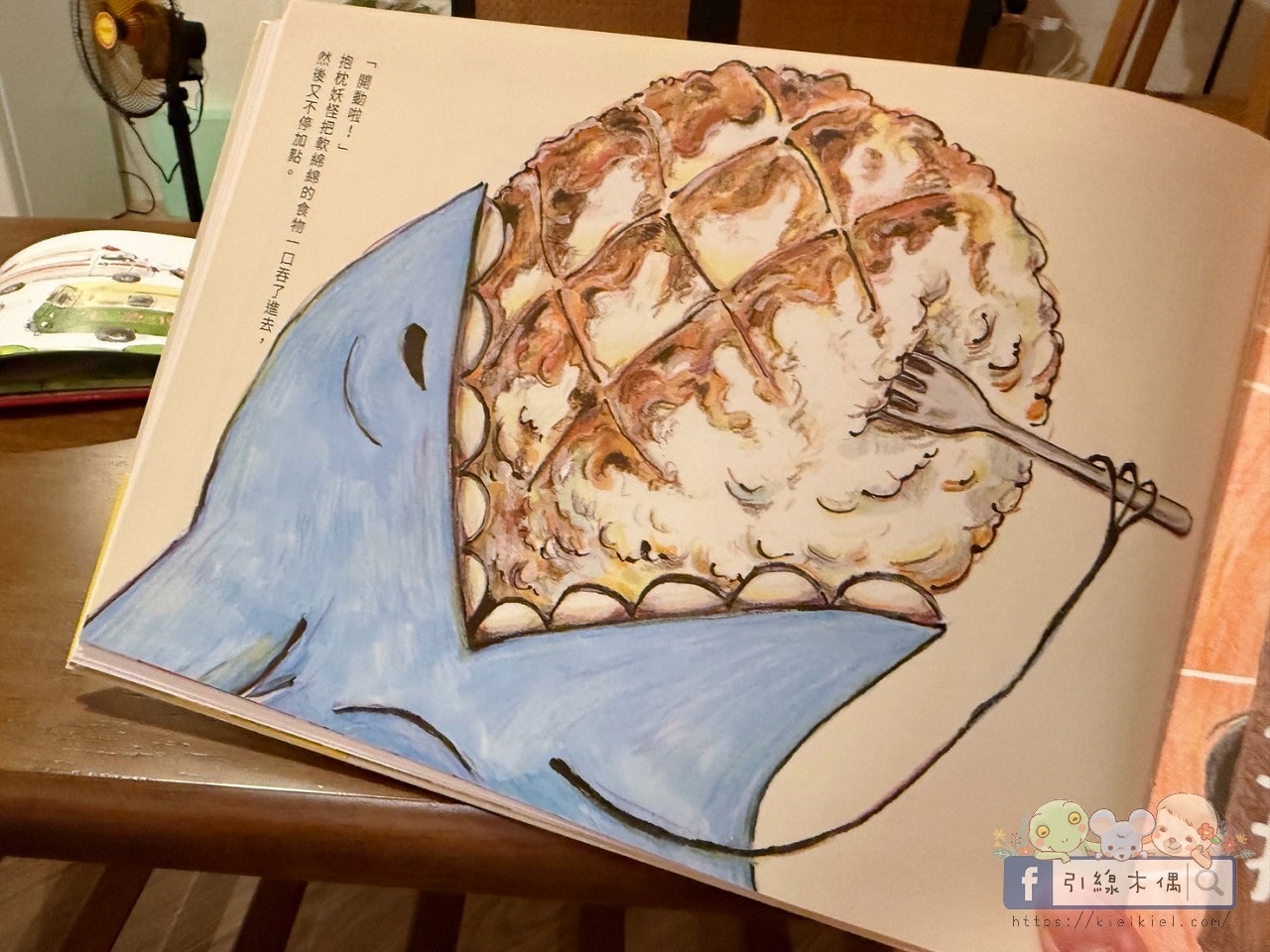 《妖怪大食堂》:當生活裡的小物都成了妖怪,從吃飯聲中學會惜物的魔法。采實童書出版 - 第2張圖 《妖怪大食堂》:當生活裡的小物都成了妖怪,從吃飯聲中學會惜物的魔法。采實童書出版