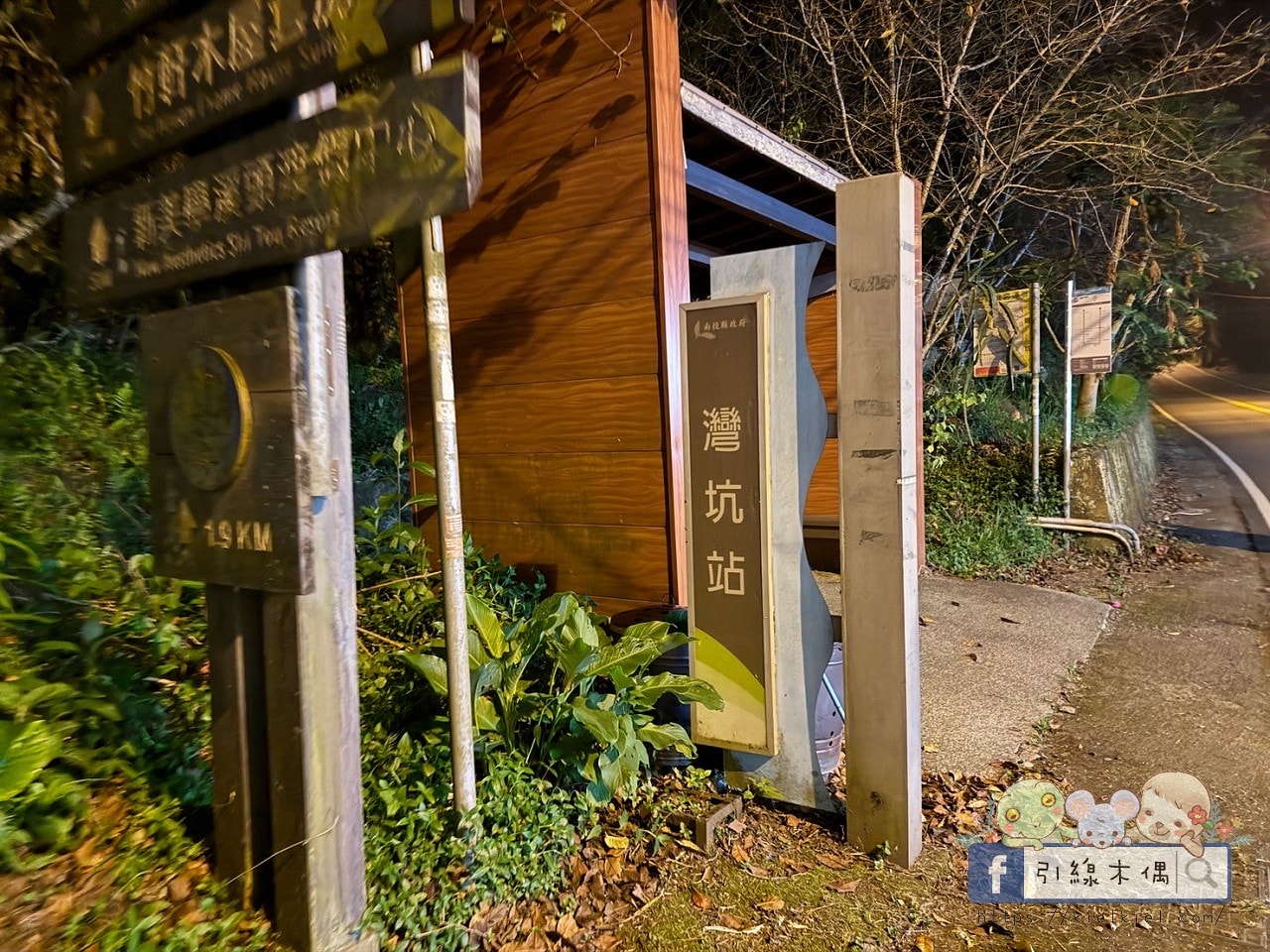 樂齡銀髮旅人必收!《金台灣山莊》6個溫柔細節太貼心,適合長輩的溪頭住宿。 - 第4張圖 樂齡銀髮旅人必收!《金台灣山莊》6個溫柔細節太貼心,適合長輩的溪頭住宿。