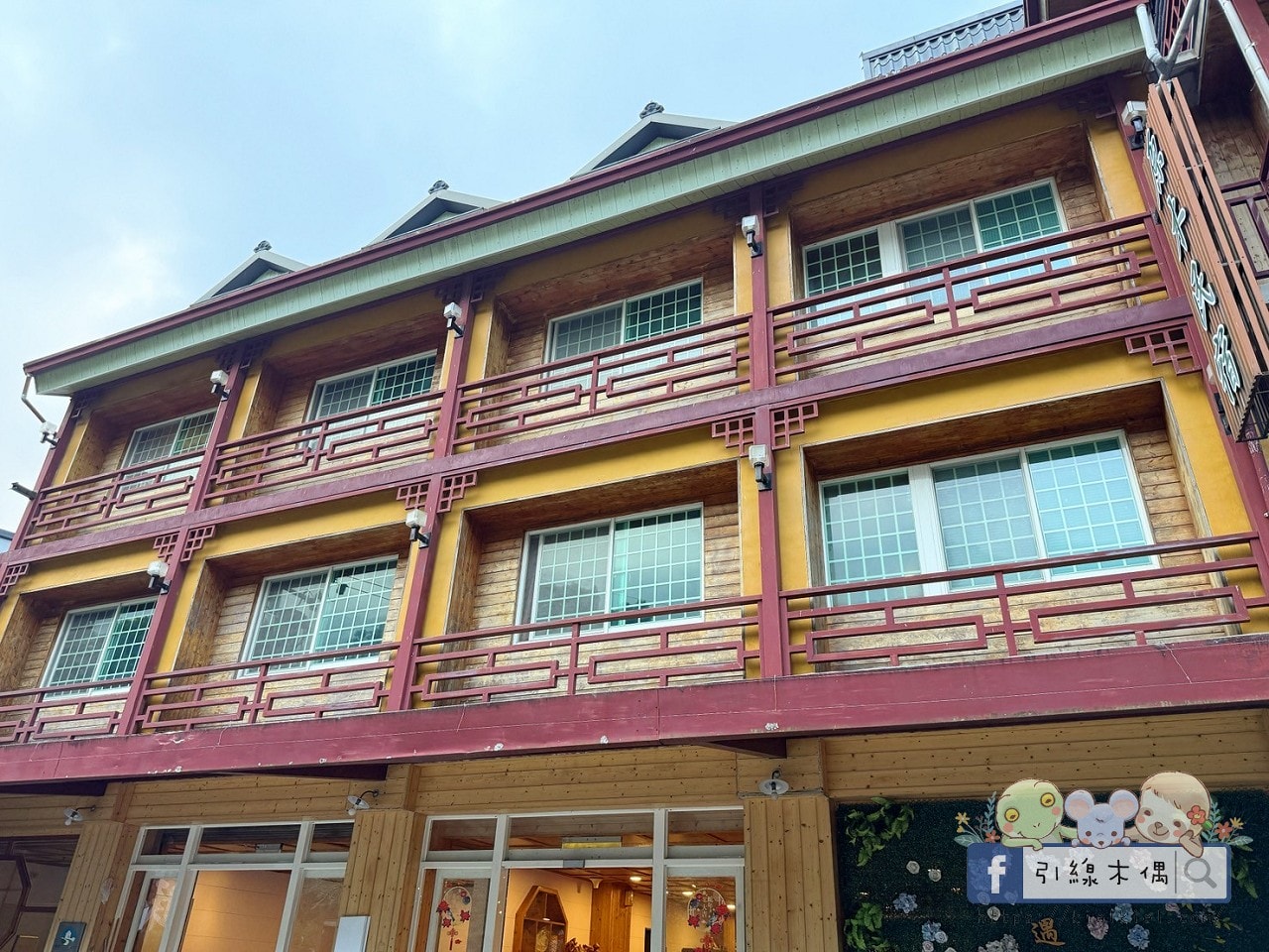 樂齡銀髮旅人必收!《金台灣山莊》6個溫柔細節太貼心,適合長輩的溪頭住宿。 - 第3張圖 樂齡銀髮旅人必收!《金台灣山莊》6個溫柔細節太貼心,適合長輩的溪頭住宿。