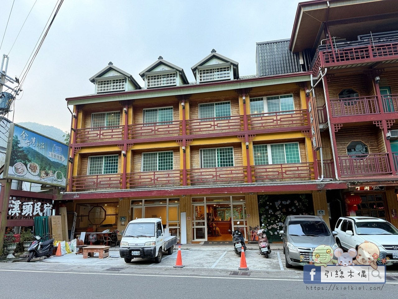 樂齡銀髮旅人必收!《金台灣山莊》6個溫柔細節太貼心,適合長輩的溪頭住宿。 - 第5張圖 樂齡銀髮旅人必收!《金台灣山莊》6個溫柔細節太貼心,適合長輩的溪頭住宿。