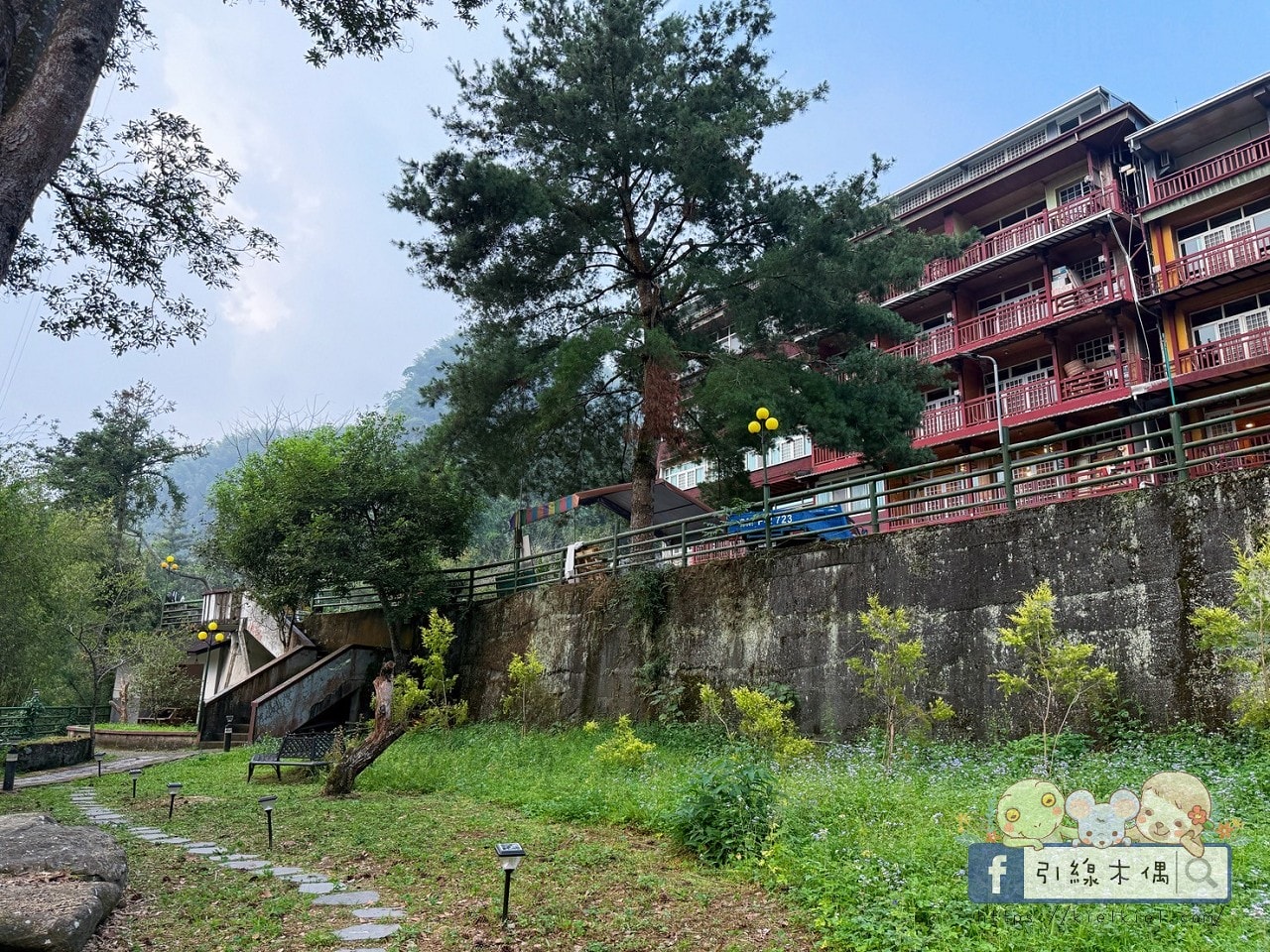 樂齡銀髮旅人必收!《金台灣山莊》6個溫柔細節太貼心,適合長輩的溪頭住宿。 - 第18張圖 樂齡銀髮旅人必收!《金台灣山莊》6個溫柔細節太貼心,適合長輩的溪頭住宿。