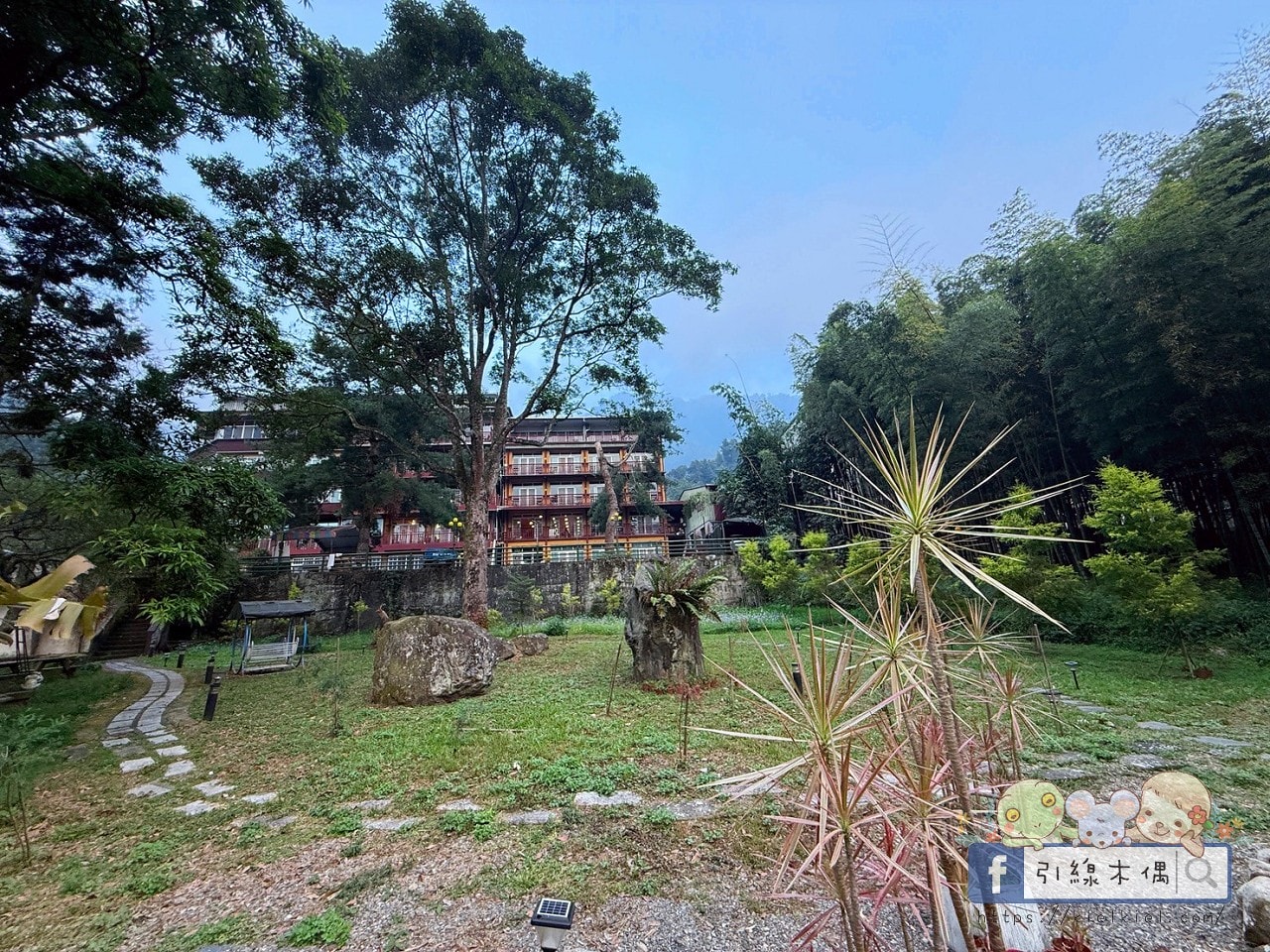 樂齡銀髮旅人必收!《金台灣山莊》6個溫柔細節太貼心,適合長輩的溪頭住宿。 - 第1張圖 樂齡銀髮旅人必收!《金台灣山莊》6個溫柔細節太貼心,適合長輩的溪頭住宿。