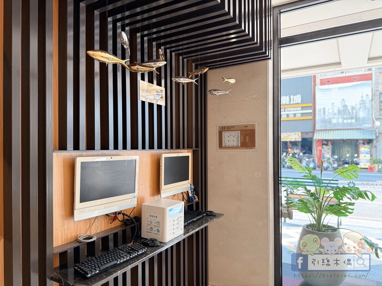 高雄住宿推薦｜《鮪魚家族高雄館》睡在海洋牆、早餐還能自己包刈包！近高雄車站、六合夜市、美麗島站