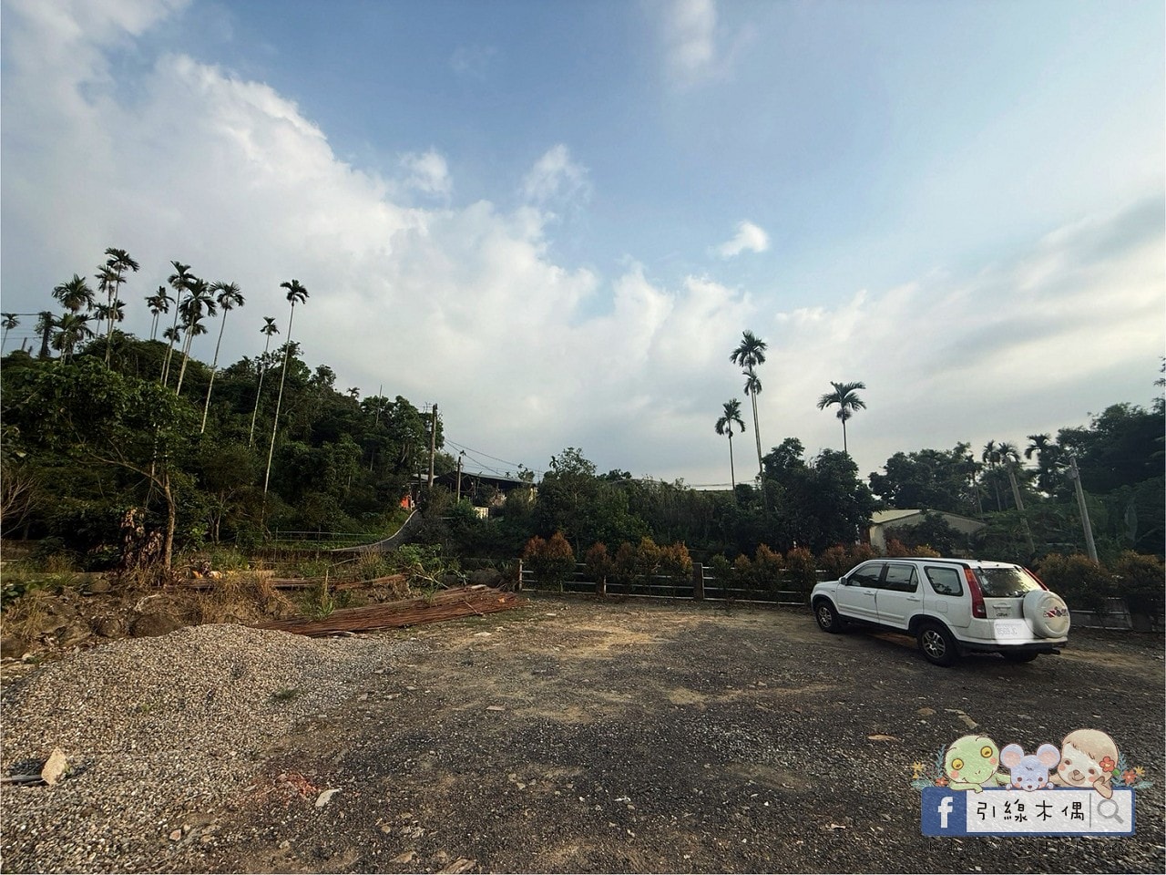 住進《行滿民宿》古蹟三合院,還有泳池、KTV、闆娘從早到晚的四餐投食飽到爆?特色、人情味還很超值一網打盡! - 第6張圖 行滿民宿