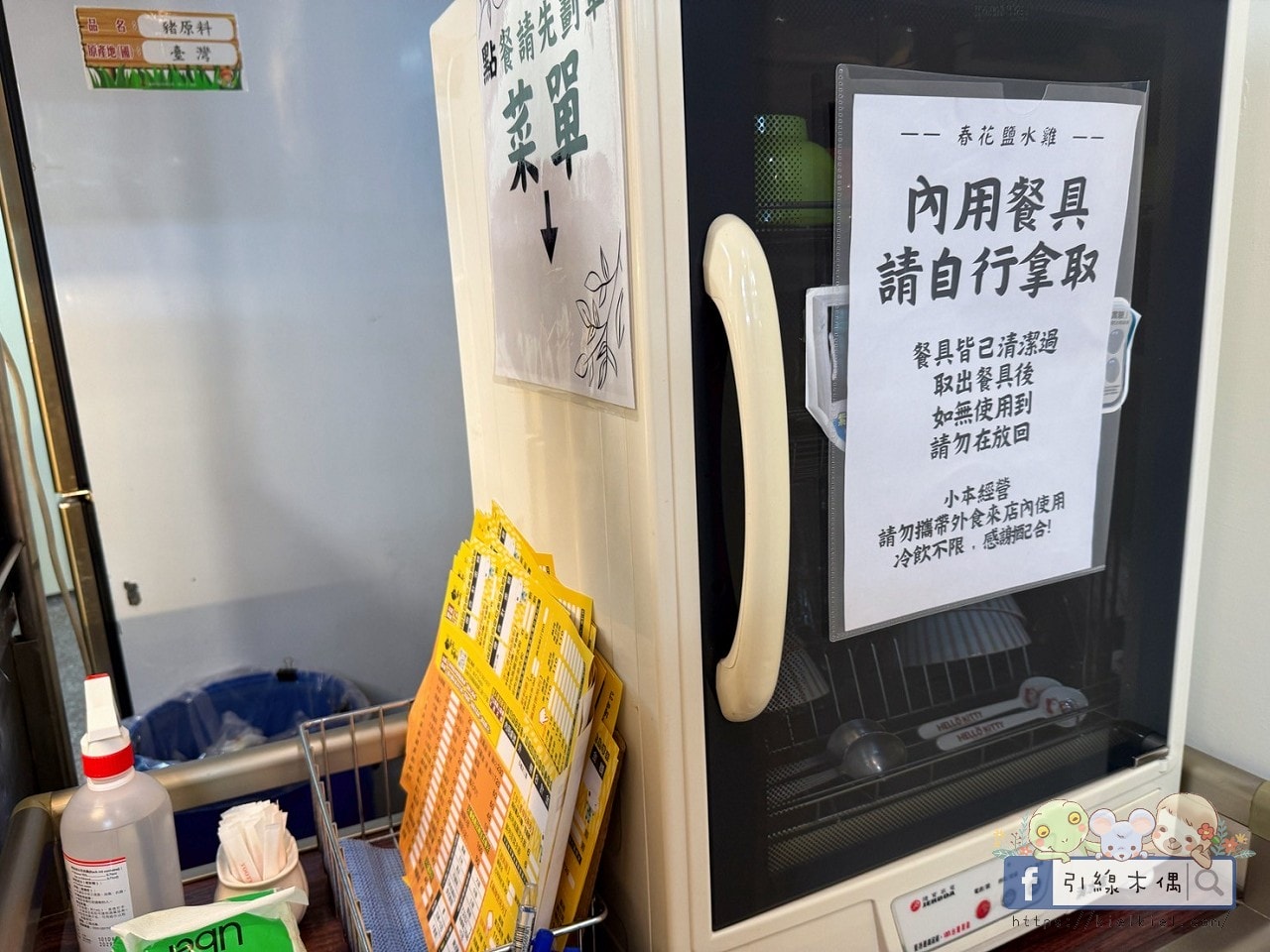 在地人都知道的鹽香密碼:《春花鹽水雞》從攤車到有冷氣的舒適鹽水雞店。3道人氣必吃推薦 - 第7張圖 在地人都知道的鹽香密碼:《春花鹽水雞》從攤車到有冷氣的舒適鹽水雞店。3道人氣必吃推薦