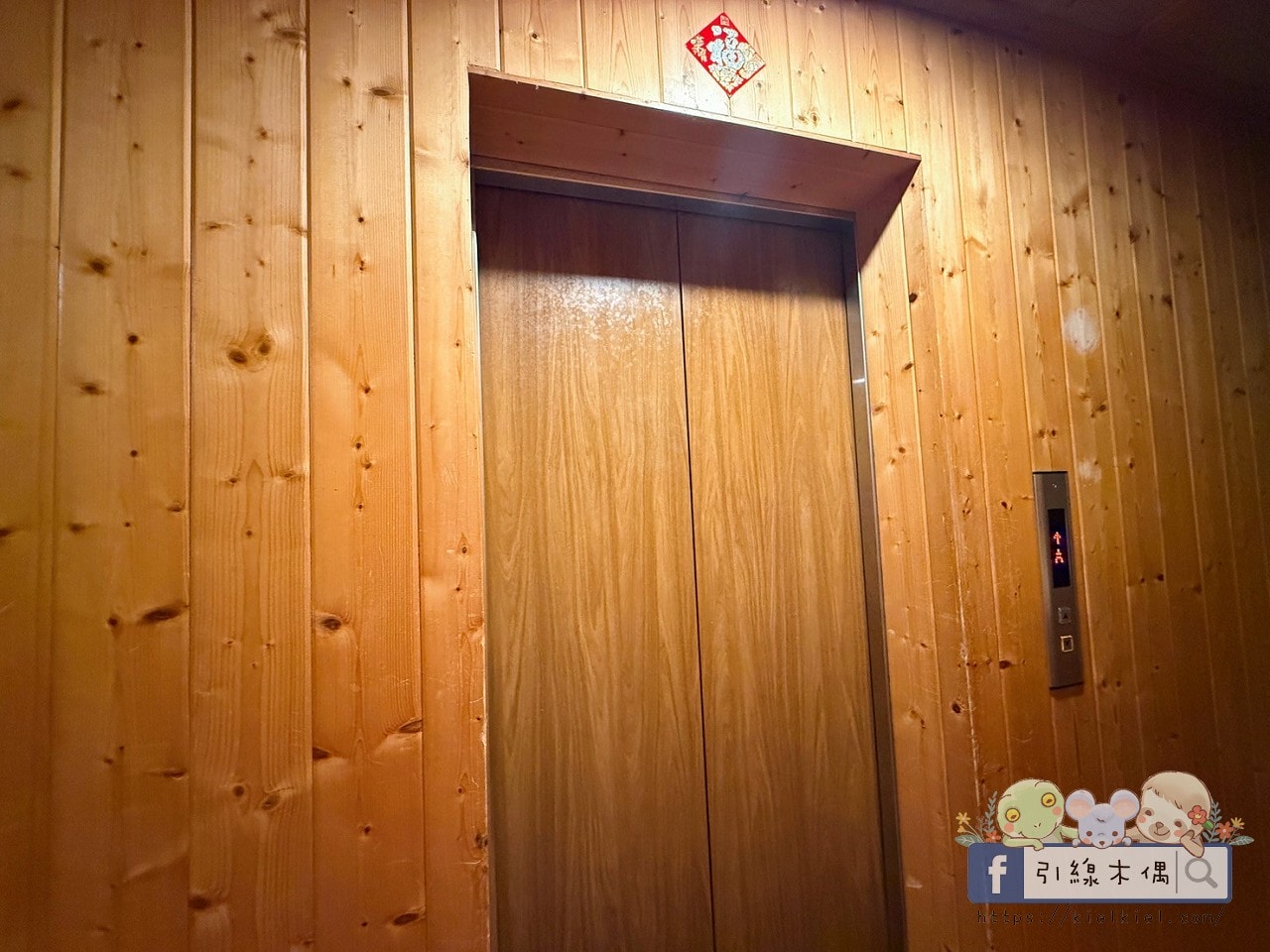 樂齡銀髮旅人必收!《金台灣山莊》6個溫柔細節太貼心,適合長輩的溪頭住宿。 - 第9張圖 金台灣山莊