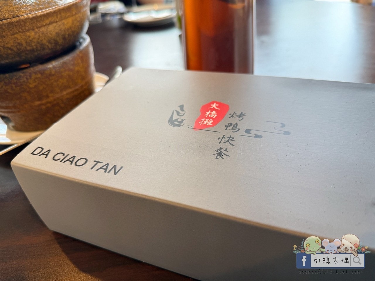 鴨香裡藏著什麼秘密？是煙燻還是茶香？4個細節帶你認識《LA墨川樟茶鴨永康店》的溫柔味道。