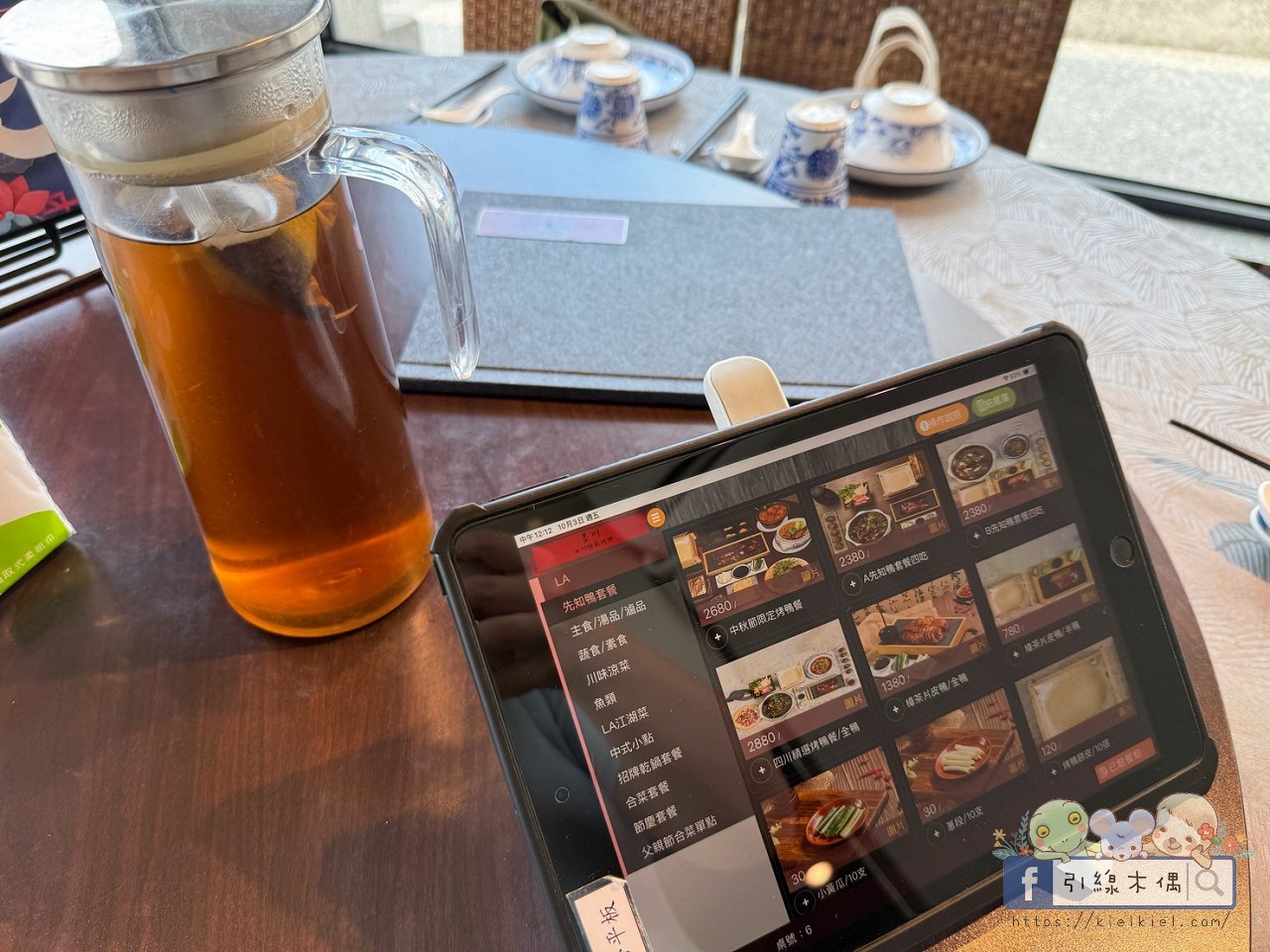LA墨川樟茶鴨永康店
