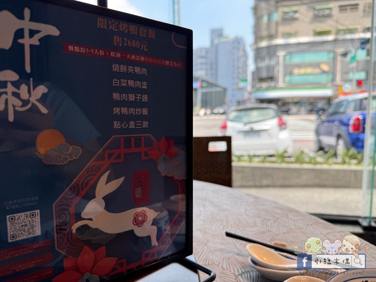 鴨香裡藏著什麼秘密？是煙燻還是茶香？4個細節帶你認識《LA墨川樟茶鴨永康店》的溫柔味道。