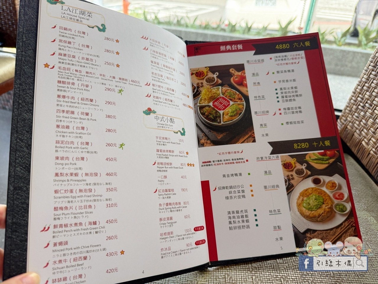 鴨香裡藏著什麼秘密？是煙燻還是茶香？4個細節帶你認識《LA墨川樟茶鴨永康店》的溫柔味道。