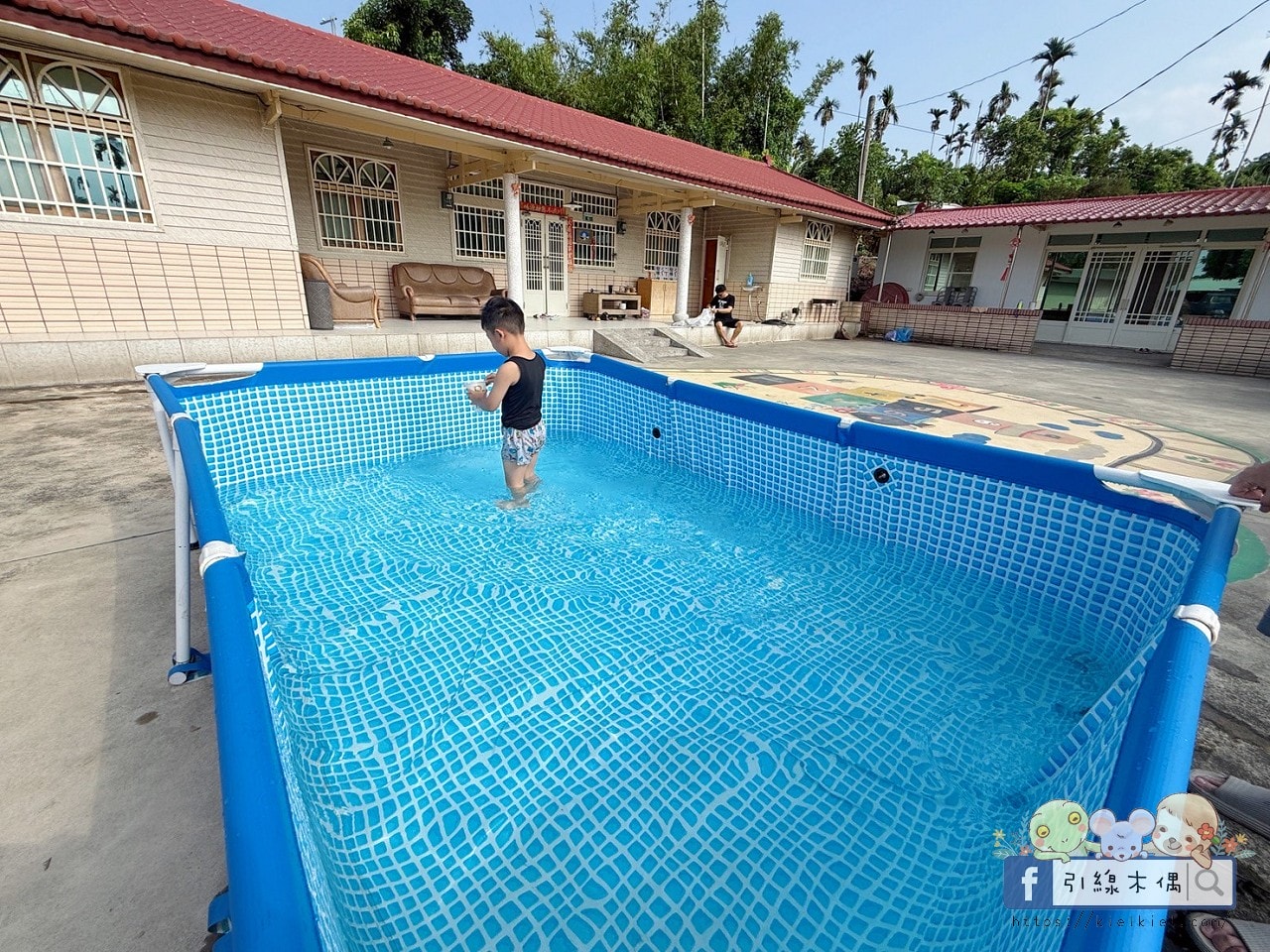 住進《行滿民宿》古蹟三合院,還有泳池、KTV、闆娘從早到晚的四餐投食飽到爆?特色、人情味還很超值一網打盡! - 第18張圖 住進《行滿民宿》古蹟三合院,還有泳池、KTV、闆娘從早到晚的四餐投食飽到爆?特色、人情味還很超值一網打盡!