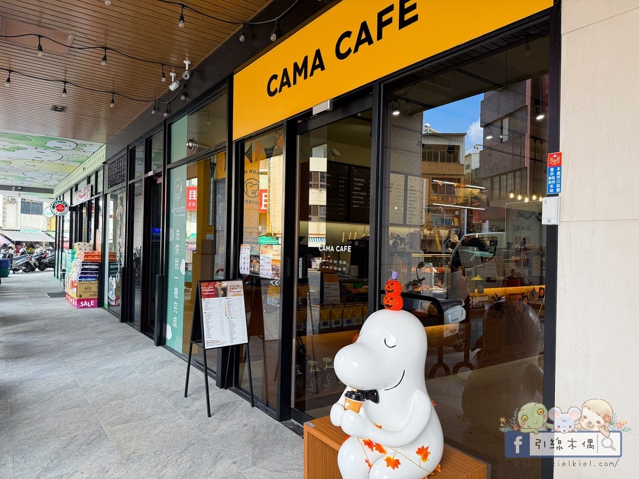 【一晚3餐半】住進美食時光旅店!《宅夏都》高鐵聯票專案超值開箱|從下午茶吃到宵夜的幸福住宿。 - 第101張圖 【一晚3餐半】住進美食時光旅店!《宅夏都》高鐵聯票專案超值開箱|從下午茶吃到宵夜的幸福住宿。