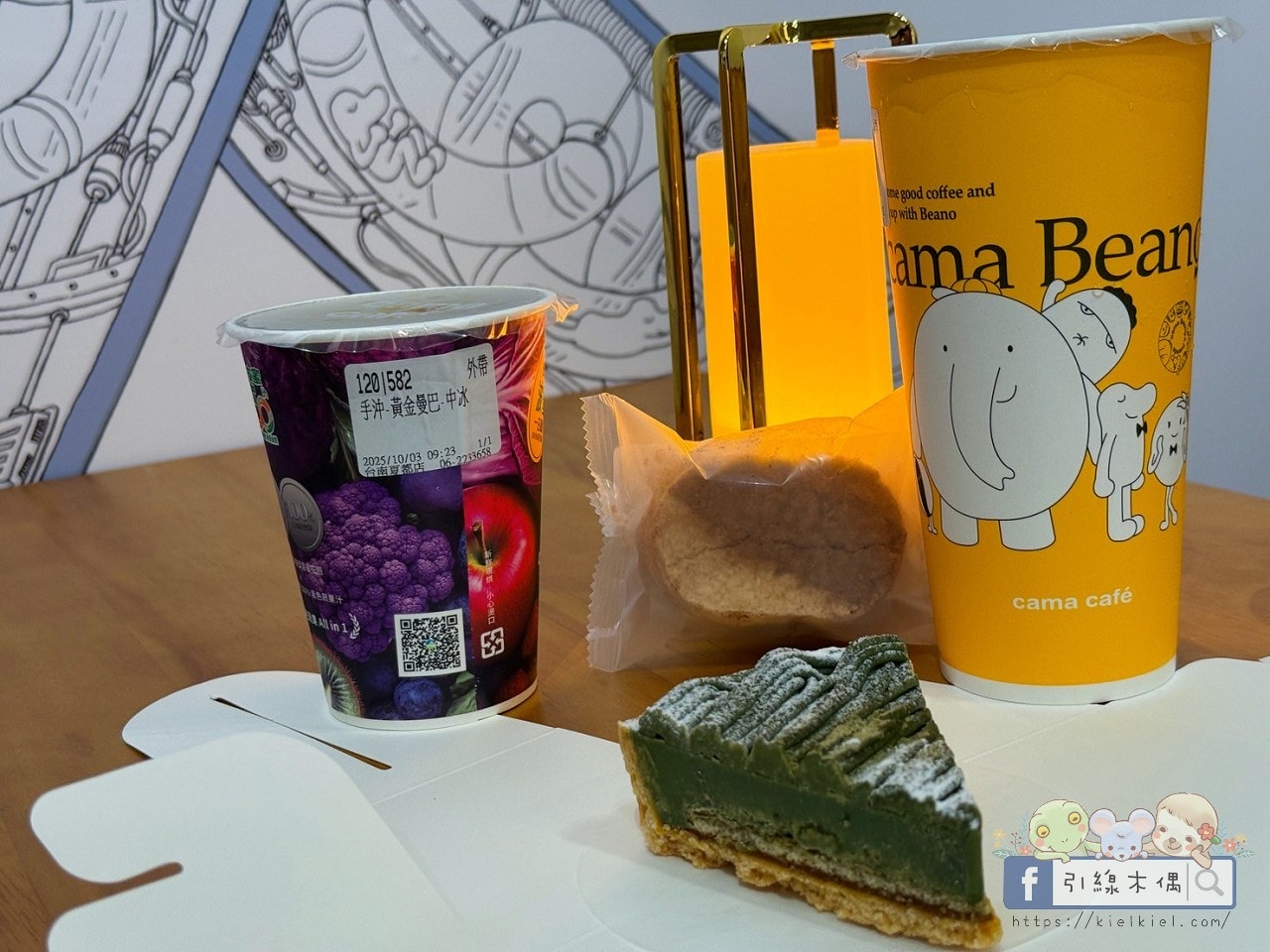 【一晚3餐半】住進美食時光旅店!《宅夏都》高鐵聯票專案超值開箱|從下午茶吃到宵夜的幸福住宿。 - 第105張圖 【一晚3餐半】住進美食時光旅店!《宅夏都》高鐵聯票專案超值開箱|從下午茶吃到宵夜的幸福住宿。