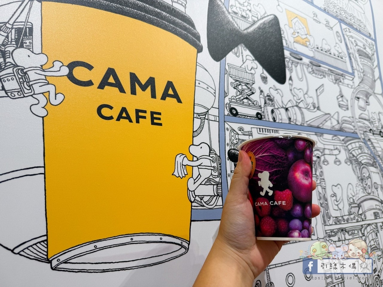 【一晚3餐半】住進美食時光旅店!《宅夏都》高鐵聯票專案超值開箱|從下午茶吃到宵夜的幸福住宿。 - 第104張圖 【一晚3餐半】住進美食時光旅店!《宅夏都》高鐵聯票專案超值開箱|從下午茶吃到宵夜的幸福住宿。