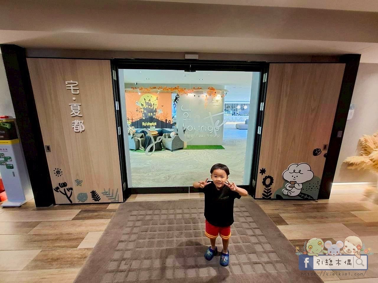 【一晚3餐半】住進美食時光旅店!《宅夏都》高鐵聯票專案超值開箱|從下午茶吃到宵夜的幸福住宿。 - 第9張圖 【一晚3餐半】住進美食時光旅店!《宅夏都》高鐵聯票專案超值開箱|從下午茶吃到宵夜的幸福住宿。