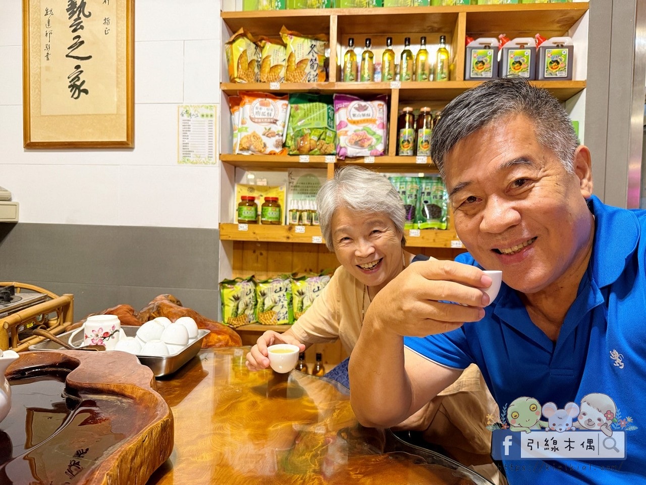 樂齡銀髮旅人必收!《金台灣山莊》6個溫柔細節太貼心,適合長輩的溪頭住宿。 - 第16張圖 樂齡銀髮旅人必收!《金台灣山莊》6個溫柔細節太貼心,適合長輩的溪頭住宿。