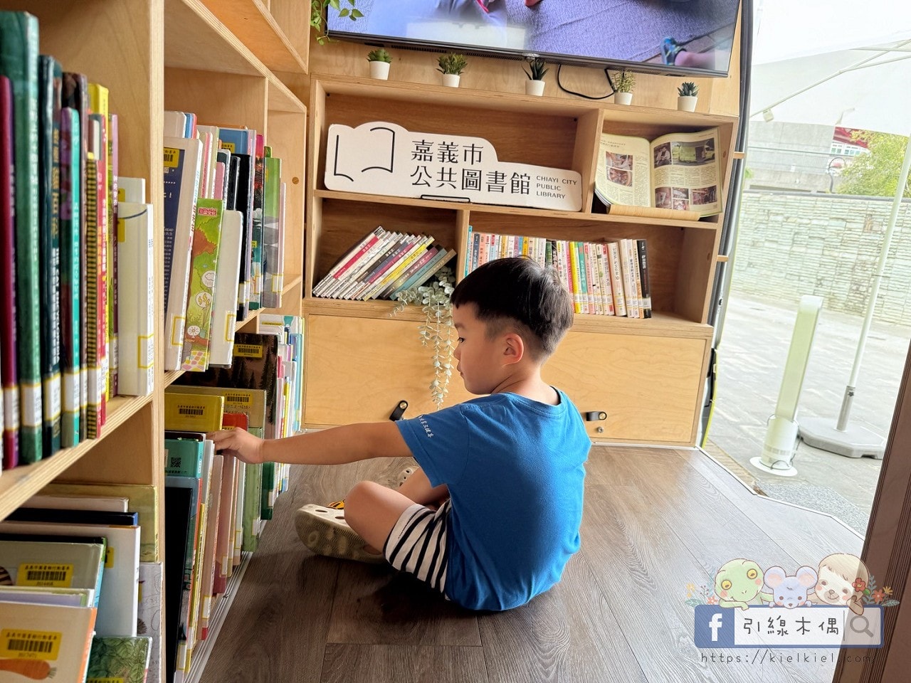 嘉義市《閱讀浪行動書車》|城市裡,最有質感的閱讀旅行 - 第6張圖 嘉義市《閱讀浪行動書車》|城市裡,最有質感的閱讀旅行