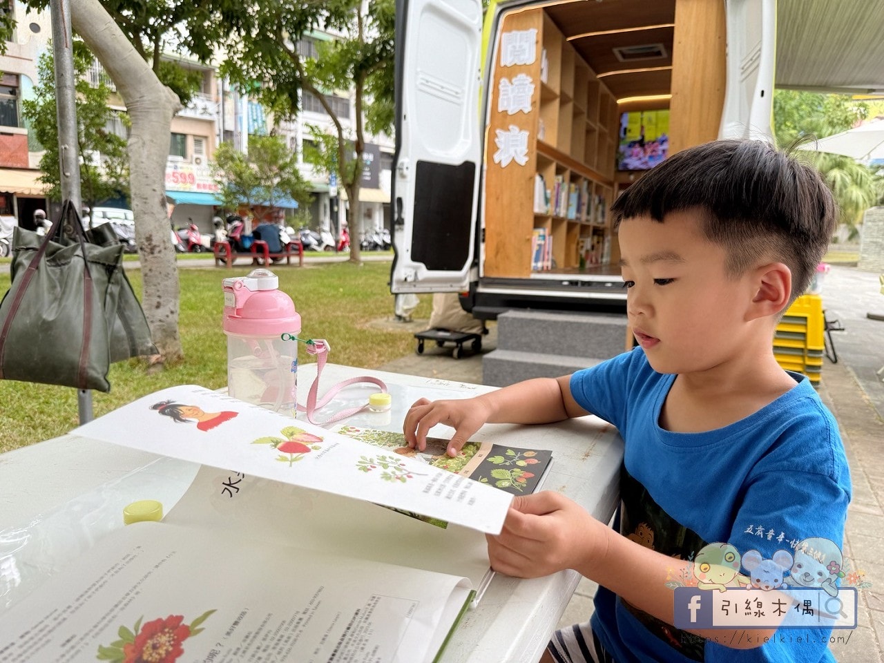 嘉義市《閱讀浪行動書車》|城市裡,最有質感的閱讀旅行 - 第7張圖 嘉義市《閱讀浪行動書車》|城市裡,最有質感的閱讀旅行