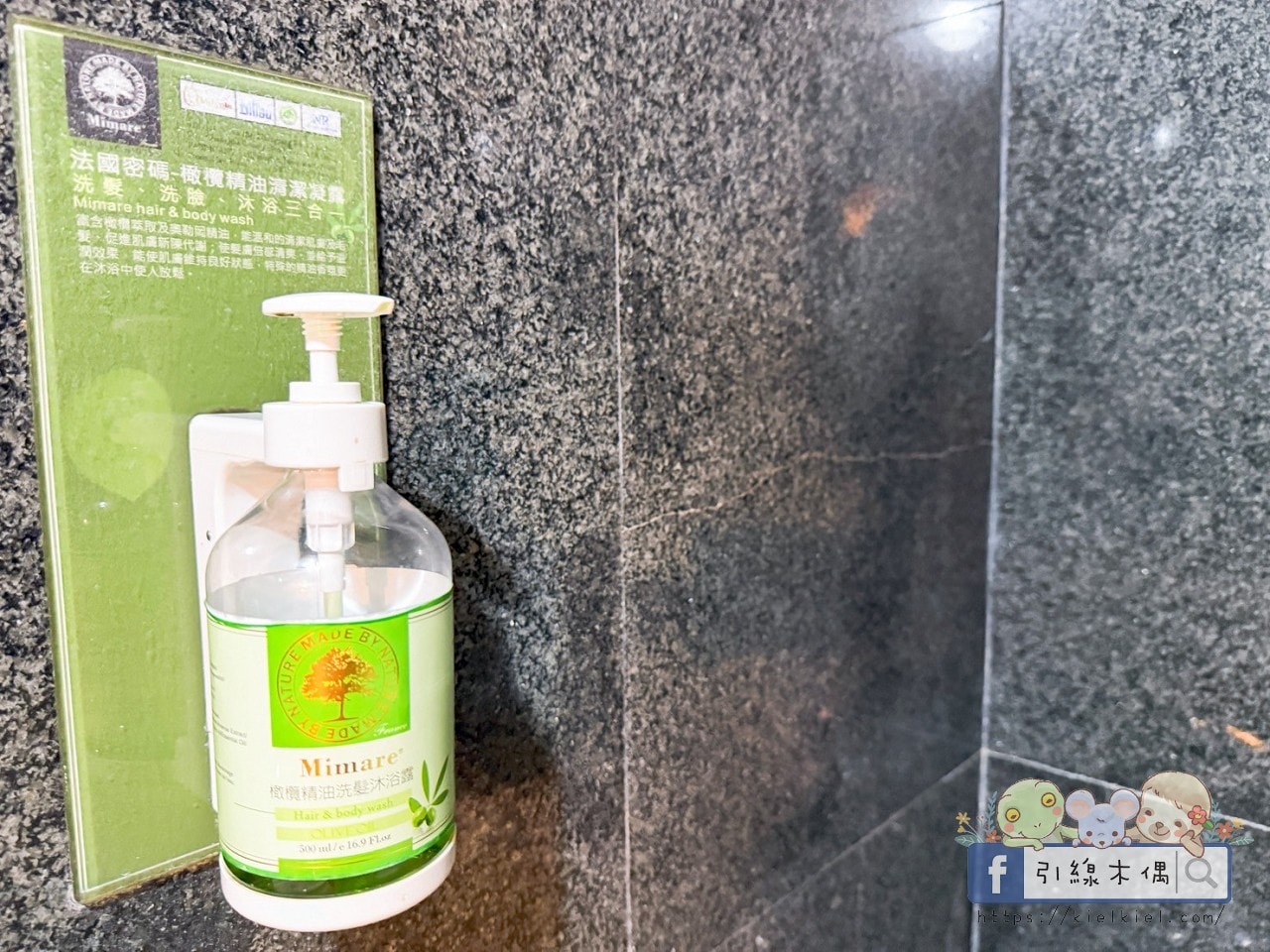 樂齡銀髮旅人必收!《金台灣山莊》6個溫柔細節太貼心,適合長輩的溪頭住宿。 - 第35張圖 樂齡銀髮旅人必收!《金台灣山莊》6個溫柔細節太貼心,適合長輩的溪頭住宿。