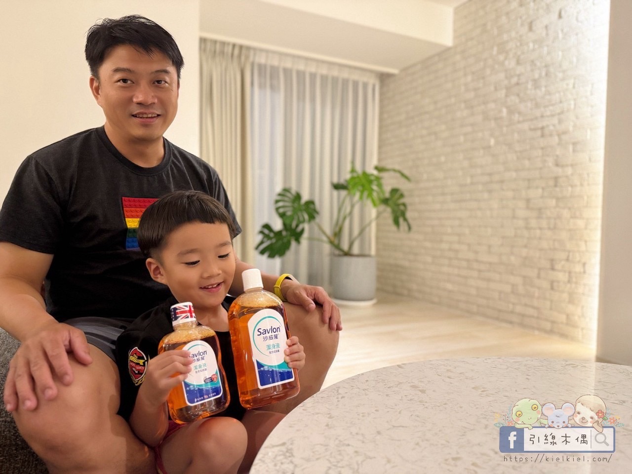 為什麼三代媽媽都信任這一瓶?英國60年品牌《Savlon沙威隆潔身液》5 大潔淨特色居家必備款! - 第2張圖
