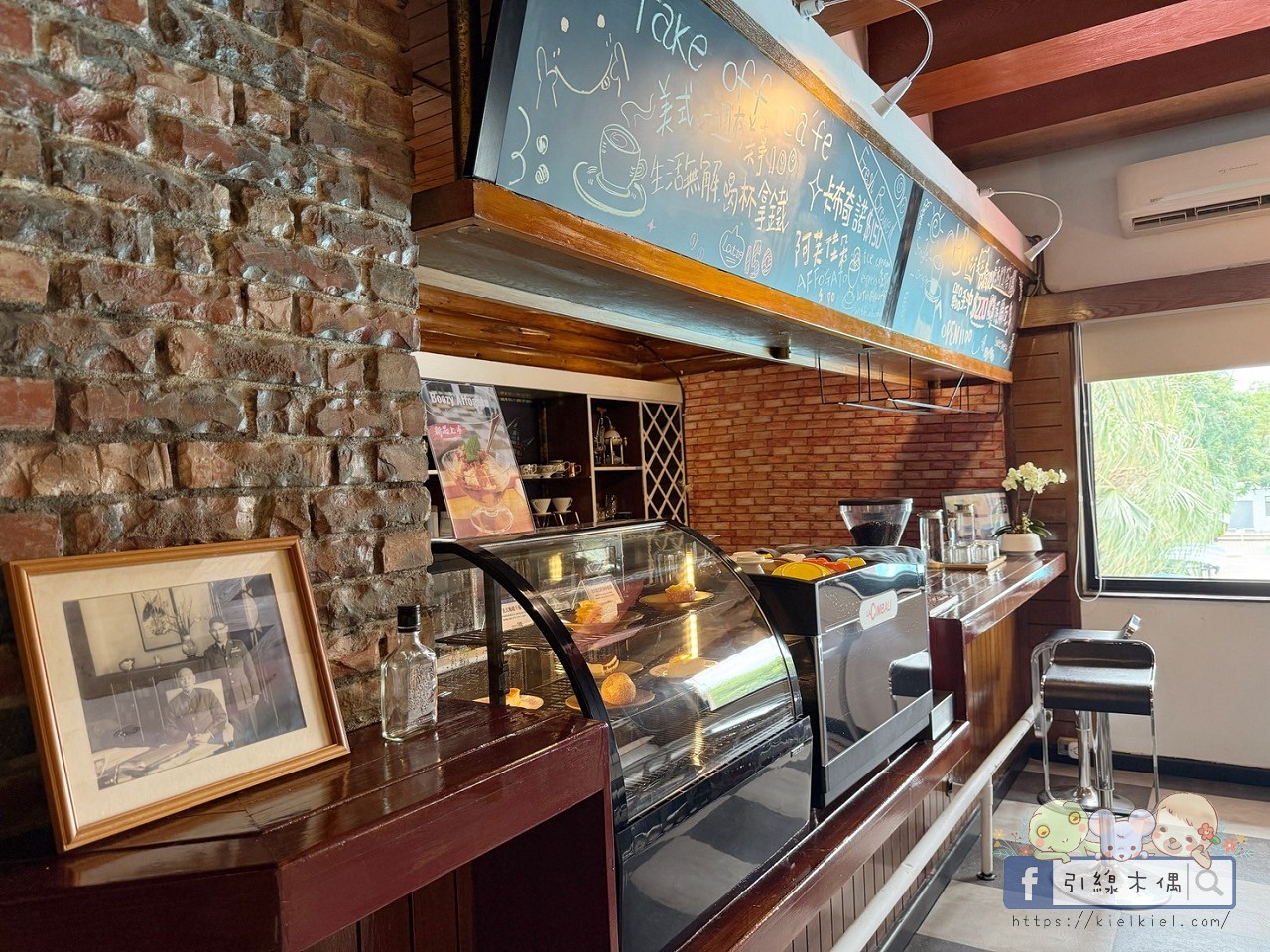 Take-Off-Cafe