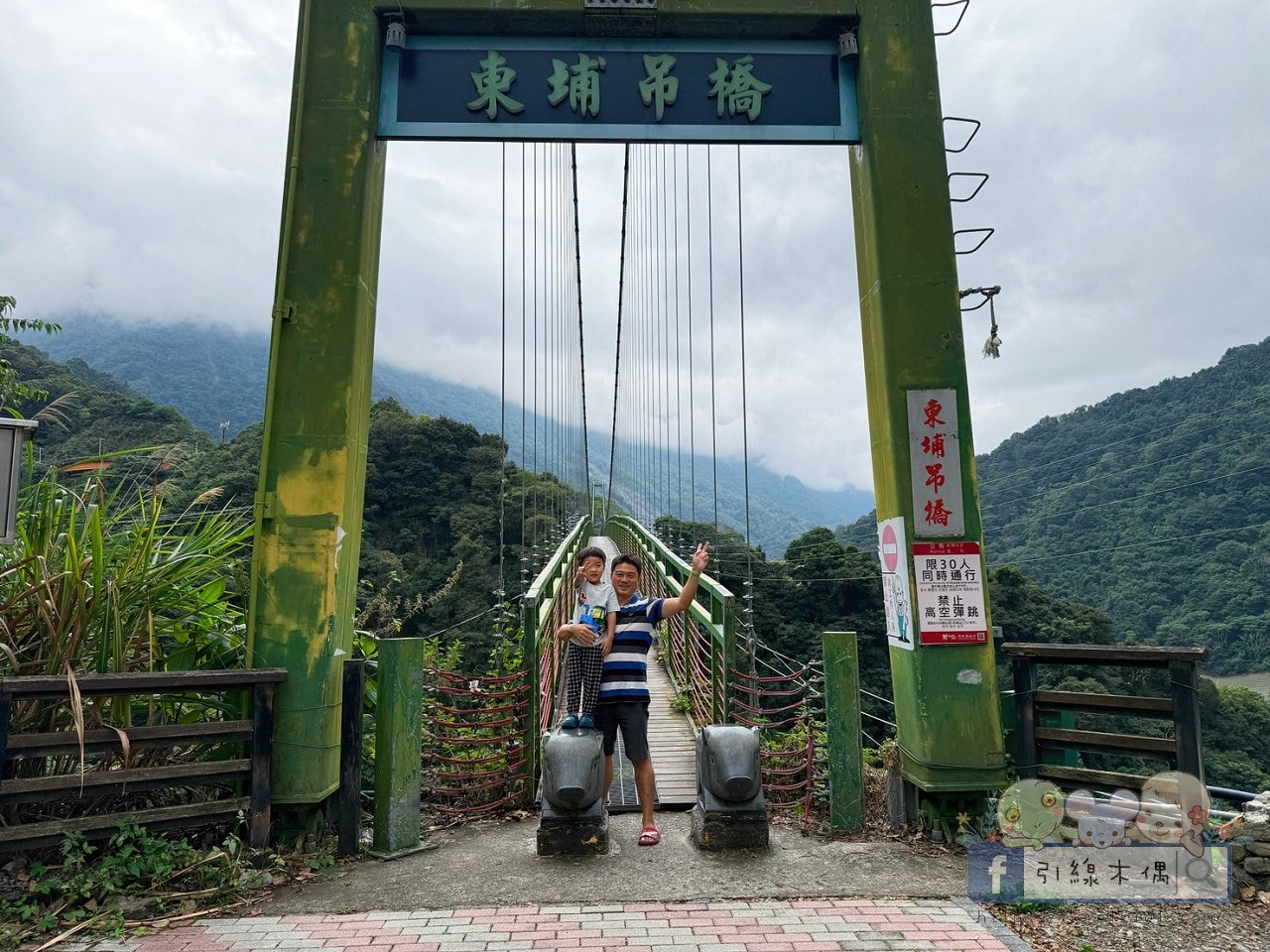 最強溫泉CP值!1800元泡冬天的湯?《東光行旅》還附下午茶跟早餐!山景大眾湯跟全新翻修屋內湯太讚! - 第55張圖 最強溫泉CP值!1800元泡冬天的湯?《東光行旅》還附下午茶跟早餐!山景大眾湯跟全新翻修屋內湯太讚!