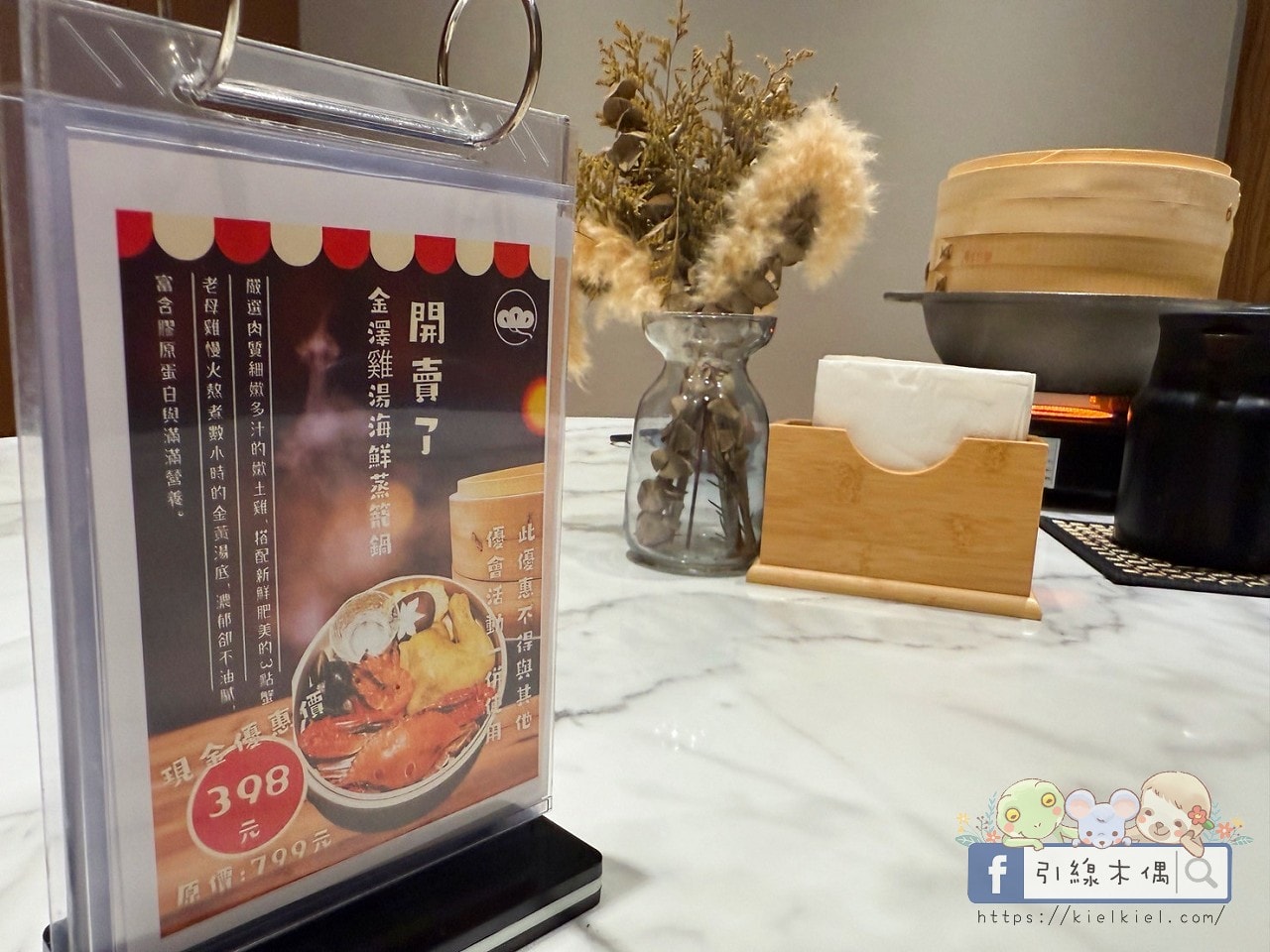 私廚也能單點免低消?冬季最強限定!三點蟹+金澤雞湯=398元太狂《松築和洋私廚》 - 第53張圖 私廚也能單點免低消?冬季最強限定!三點蟹+金澤雞湯=398元太狂《松築和洋私廚》