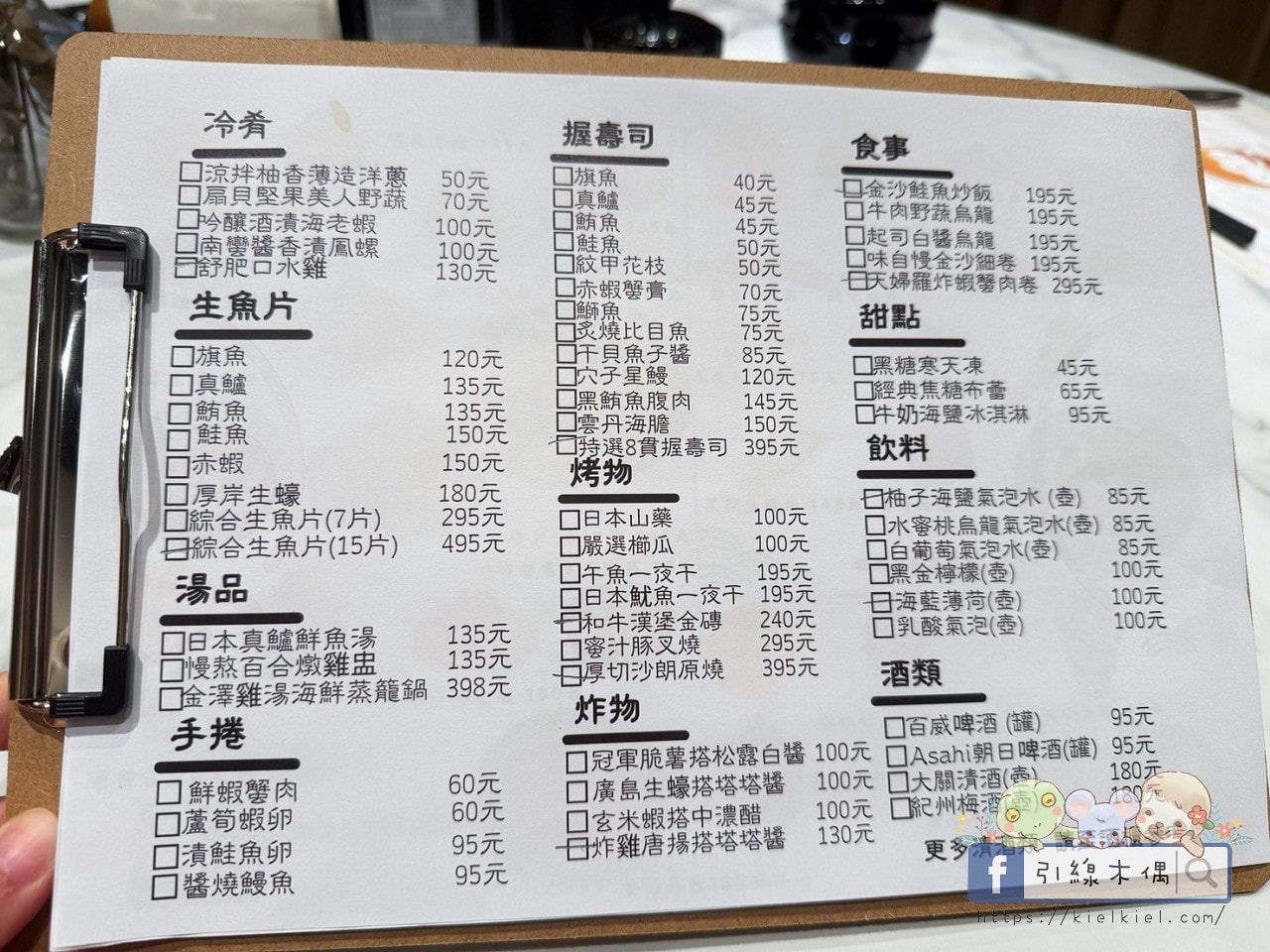 私廚也能單點免低消?冬季最強限定!三點蟹+金澤雞湯=398元太狂《松築和洋私廚》 - 第6張圖 私廚也能單點免低消?冬季最強限定!三點蟹+金澤雞湯=398元太狂《松築和洋私廚》