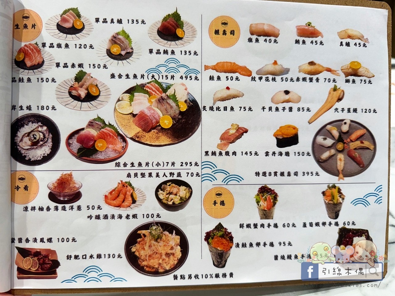 私廚也能單點免低消?冬季最強限定!三點蟹+金澤雞湯=398元太狂《松築和洋私廚》 - 第7張圖 私廚也能單點免低消?冬季最強限定!三點蟹+金澤雞湯=398元太狂《松築和洋私廚》