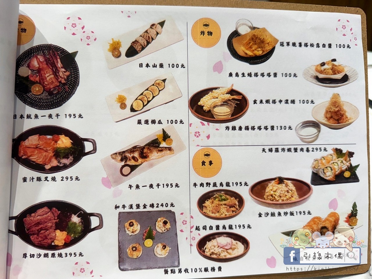私廚也能單點免低消?冬季最強限定!三點蟹+金澤雞湯=398元太狂《松築和洋私廚》 - 第8張圖 私廚也能單點免低消?冬季最強限定!三點蟹+金澤雞湯=398元太狂《松築和洋私廚》