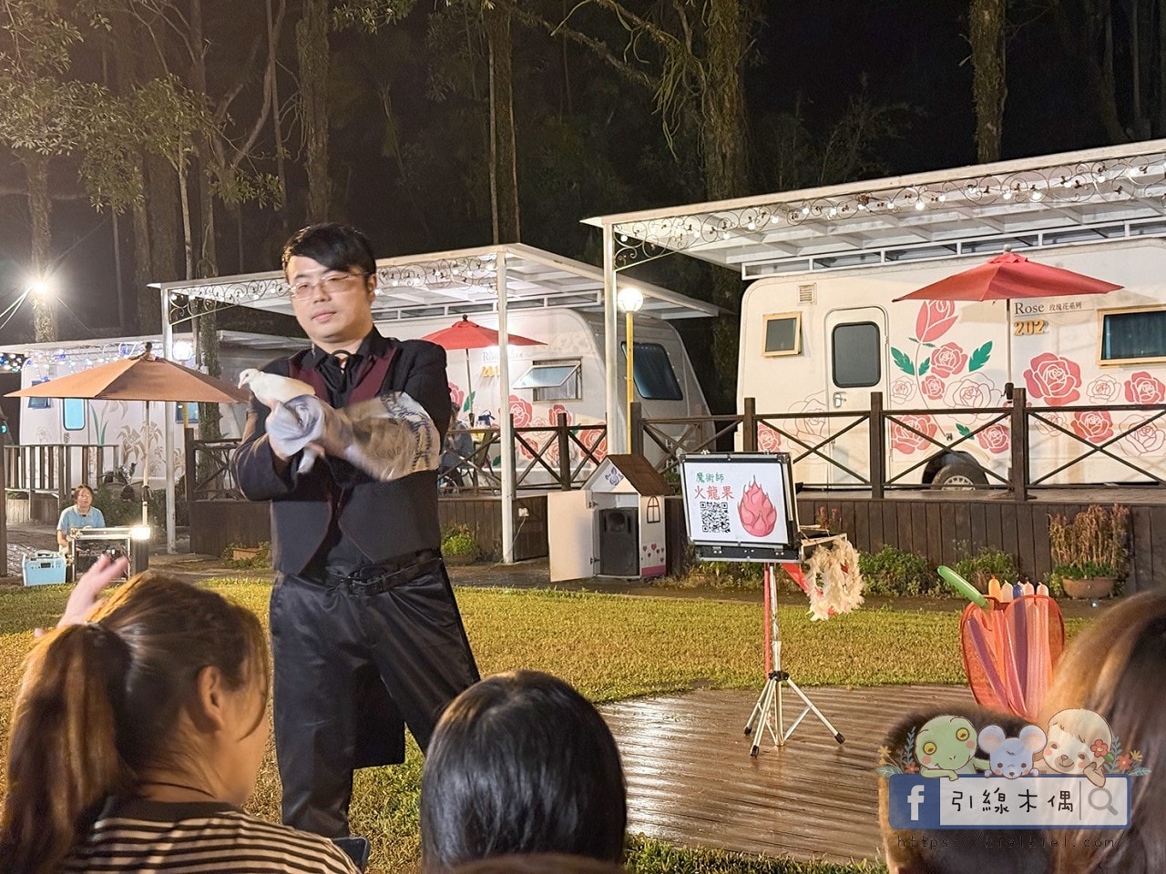 24 小時夢幻島式入住《詩情夢幻城堡》:超跑賽車一人一台、BBQ盛宴、星空煙火魔術秀、戲水池沙坑玩到停不下來。 - 第45張圖 24 小時夢幻島式入住《詩情夢幻城堡》:超跑賽車一人一台、BBQ盛宴、星空煙火魔術秀、戲水池沙坑玩到停不下來。