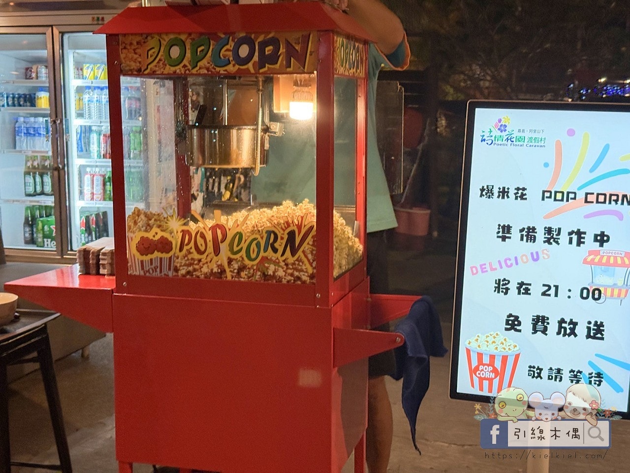 24 小時夢幻島式入住《詩情夢幻城堡》:超跑賽車一人一台、BBQ盛宴、星空煙火魔術秀、戲水池沙坑玩到停不下來。 - 第53張圖 24 小時夢幻島式入住《詩情夢幻城堡》:超跑賽車一人一台、BBQ盛宴、星空煙火魔術秀、戲水池沙坑玩到停不下來。