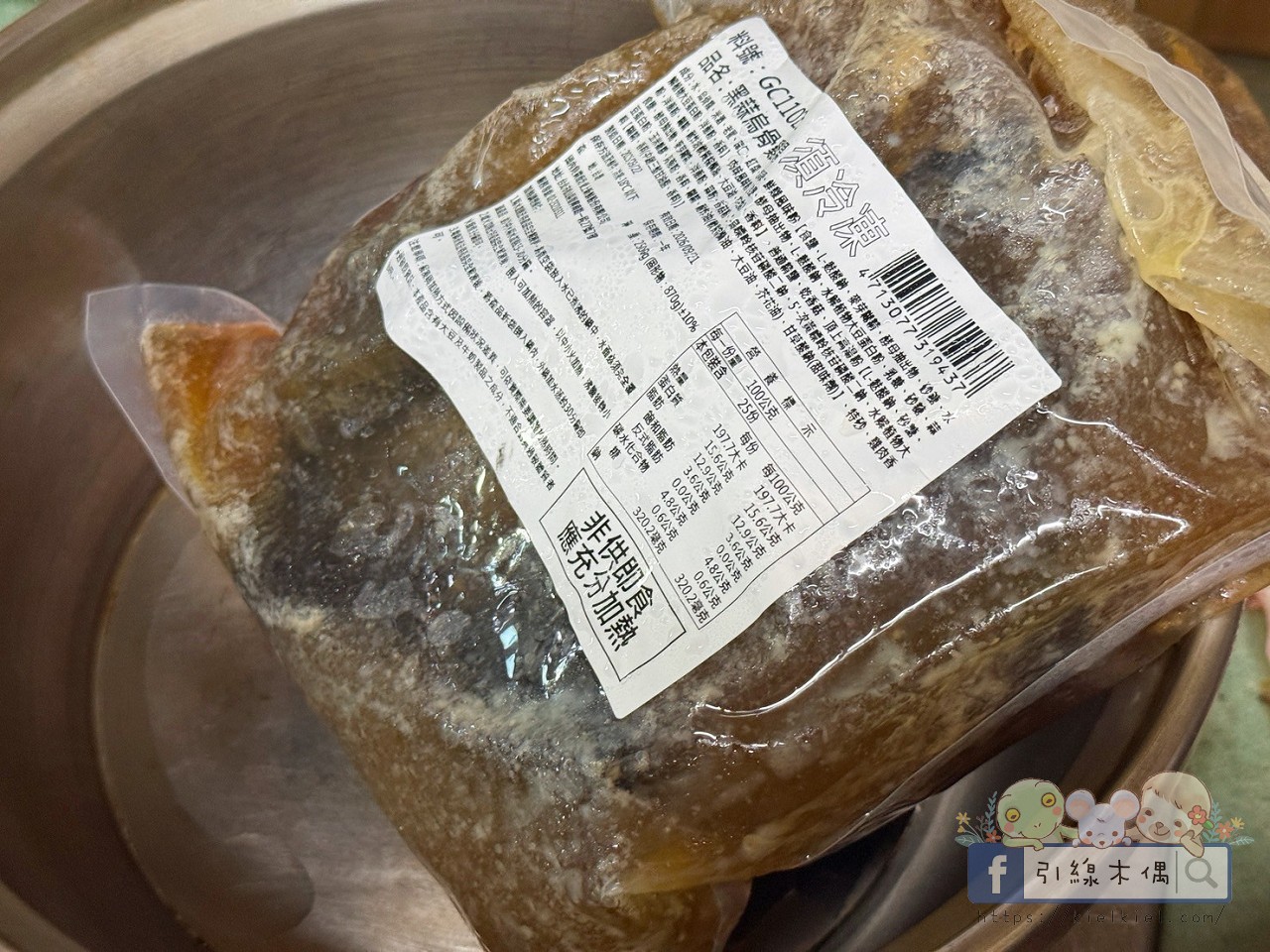 愛上新鮮黑蒜烏骨雞湯