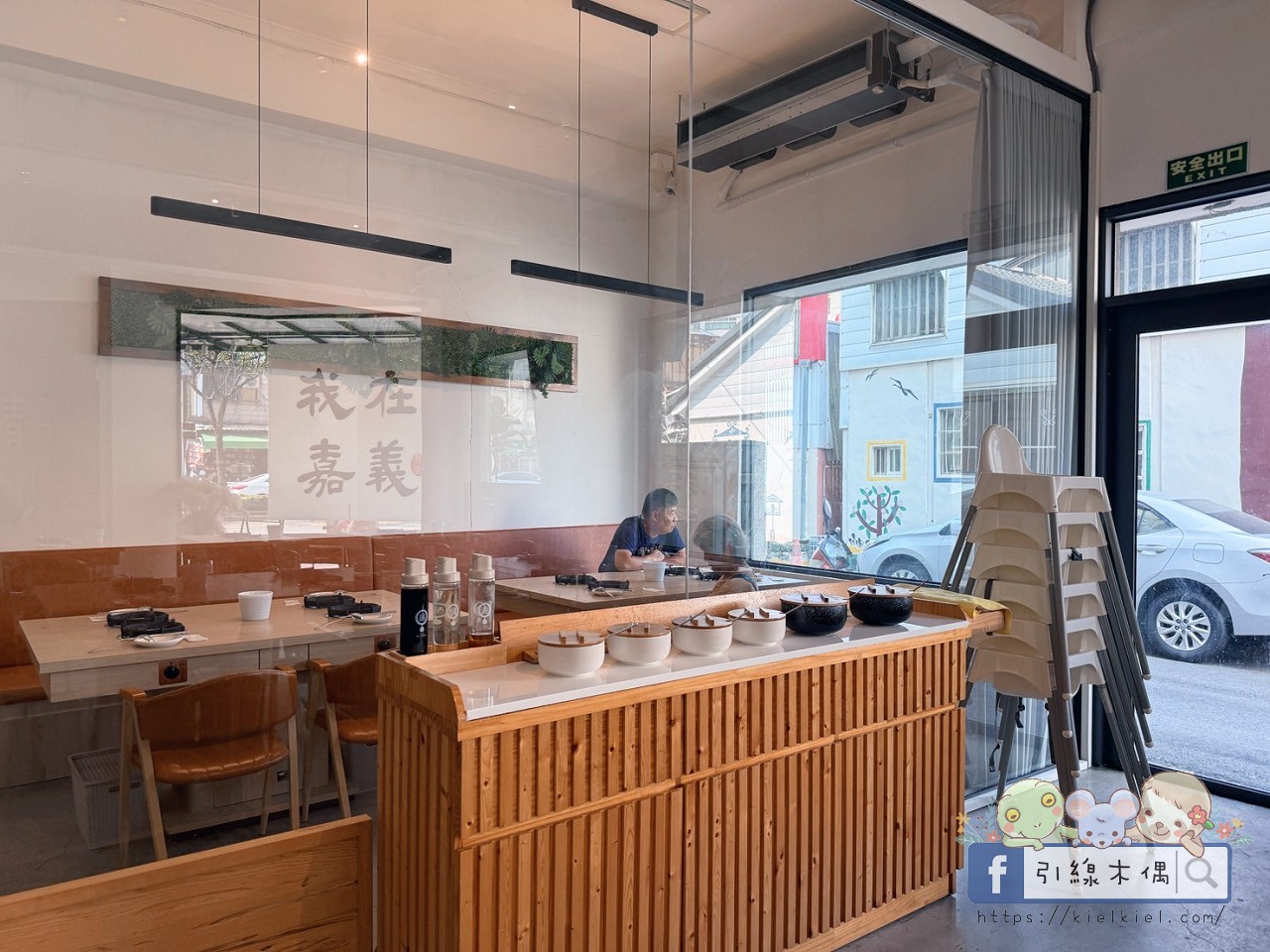 平日中午85折!《青坐請坐鍋物專科》一人一鍋也能滿桌澎湃?嘉義隱藏版質感鍋太狂! - 第13張圖