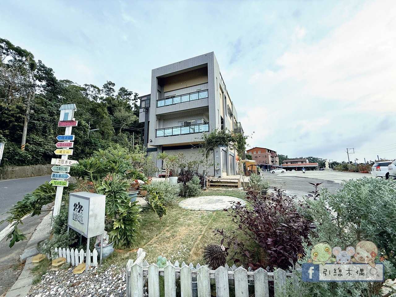 可包棟可包層,兩層樓的幸福公式?《徐徐民宿》全開箱:KTV、遊樂間、麻將桌、零食飲料一次滿足。 - 第10張圖 可包棟可包層,兩層樓的幸福公式?《徐徐民宿》全開箱:KTV、遊樂間、麻將桌、零食飲料一次滿足。