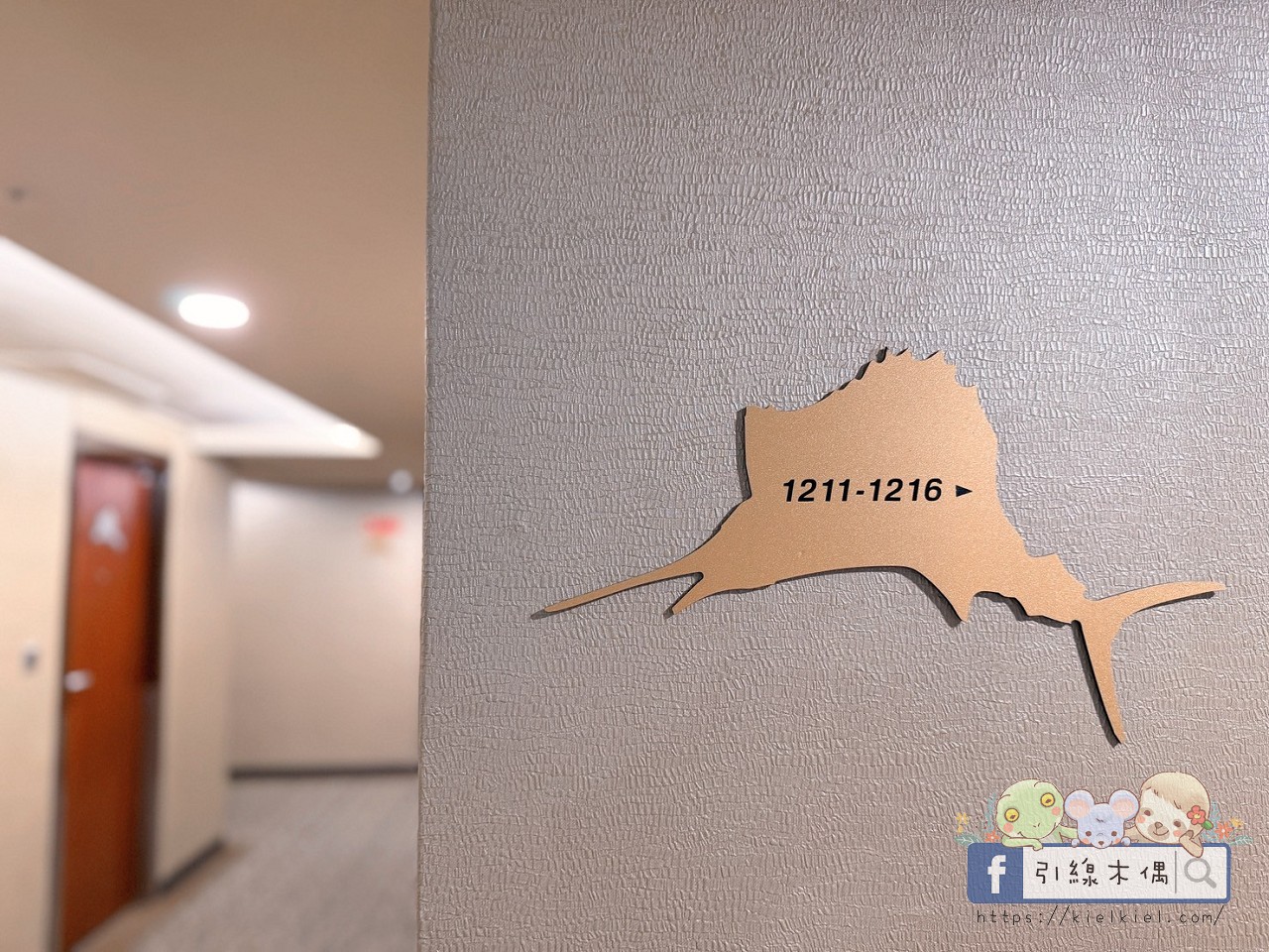 鮪魚家族台東館