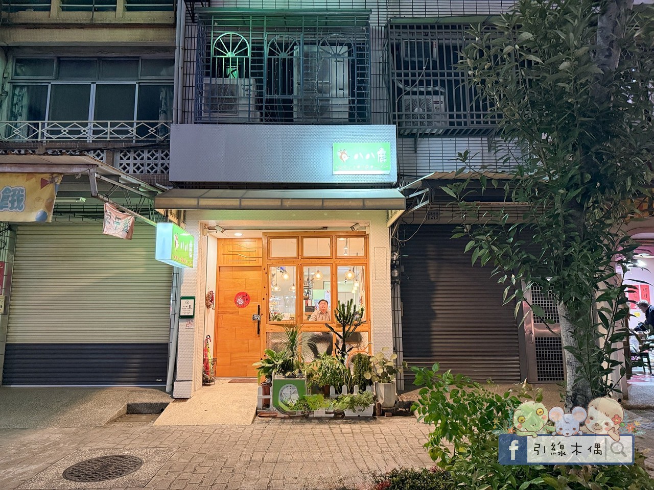 怎麼會有這種組合？隱藏系美食《八八鹿餐館》無花果豬腳麵線，4大亮點太猛！