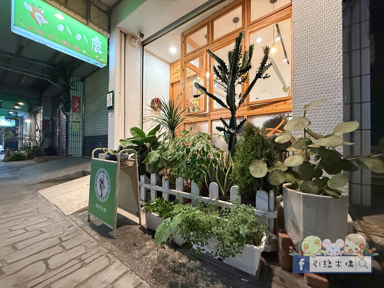 怎麼會有這種組合？隱藏系美食《八八鹿餐館》無花果豬腳麵線，4大亮點太猛！